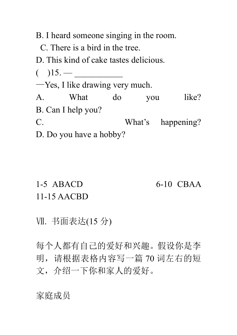 m1练习.doc第12页