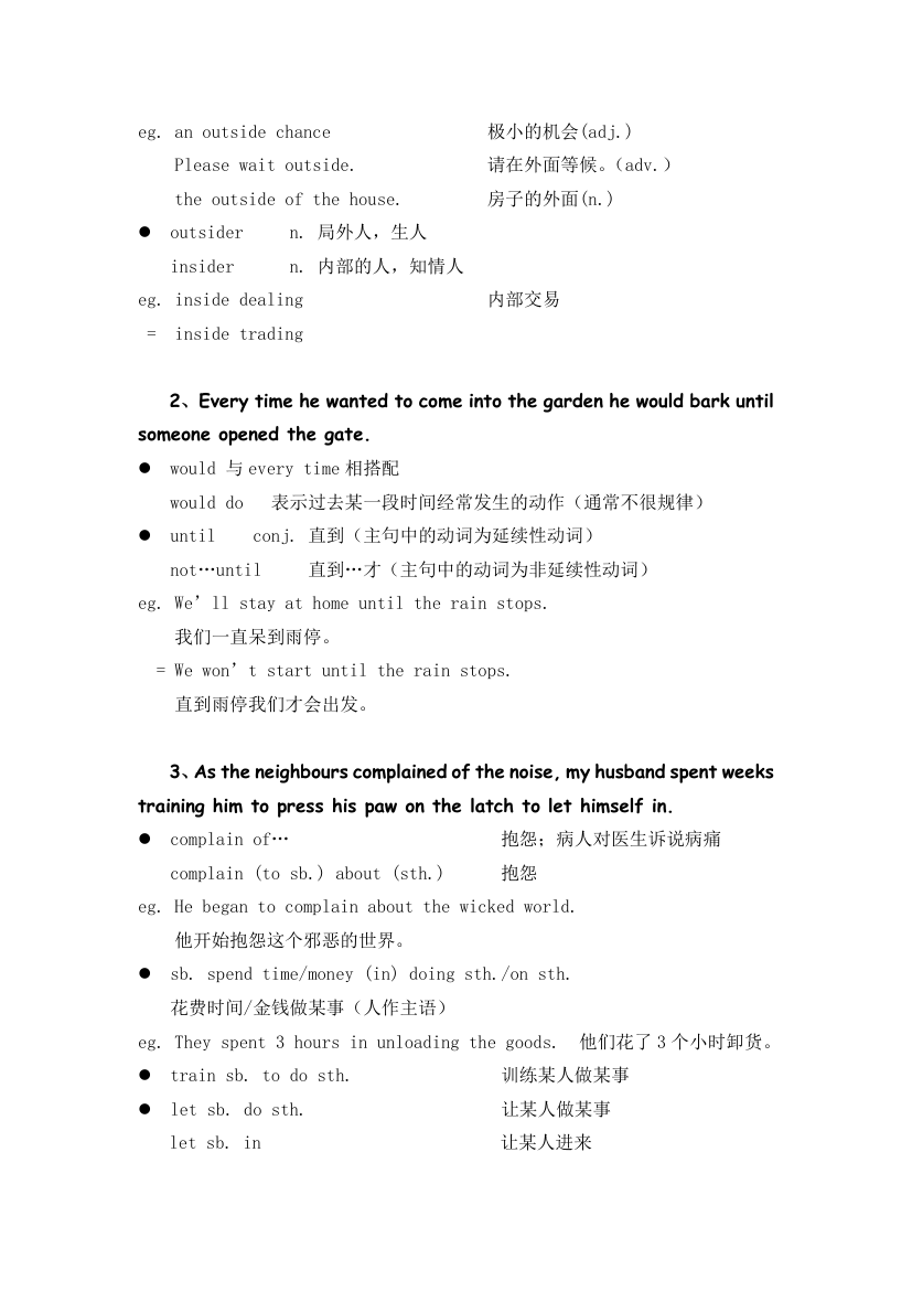 新概念英语二册超详教案讲义笔记Lesson 59 In or out？ 进来还是出去？.doc第6页