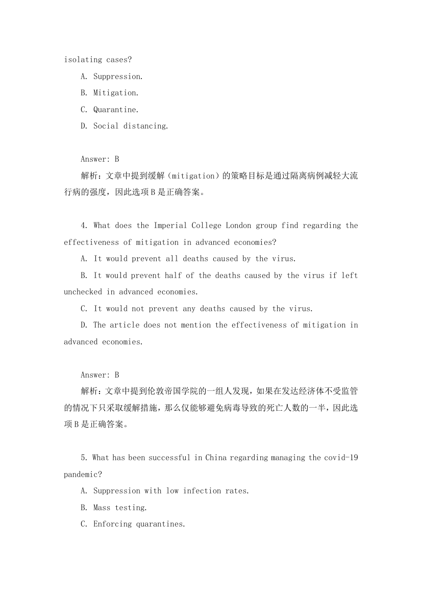 2023届高考英语三轮复习·冲刺押题·外刊阅读理解训练 (58)（含答案）.doc第5页