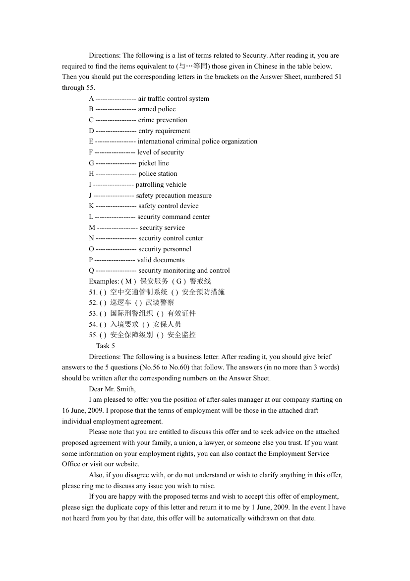 大学英语3级考试A级答案 (2)第6页