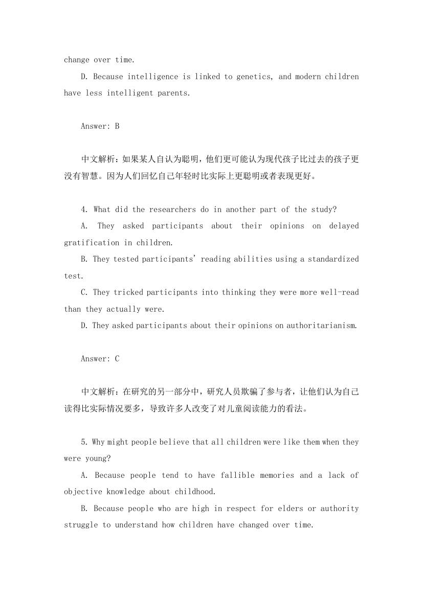 2023届高考英语三轮复习·冲刺押题·外刊阅读理解训练 (65)（含答案）.doc第5页