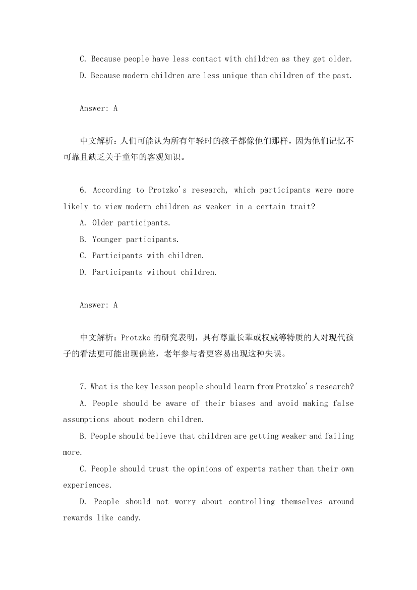 2023届高考英语三轮复习·冲刺押题·外刊阅读理解训练 (65)（含答案）.doc第6页