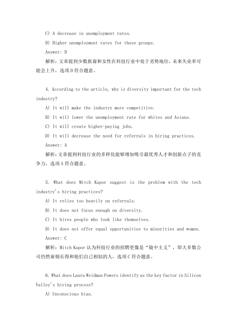 2023届高考英语三轮复习·冲刺押题·外刊阅读理解训练 (67)（含答案）.doc第5页