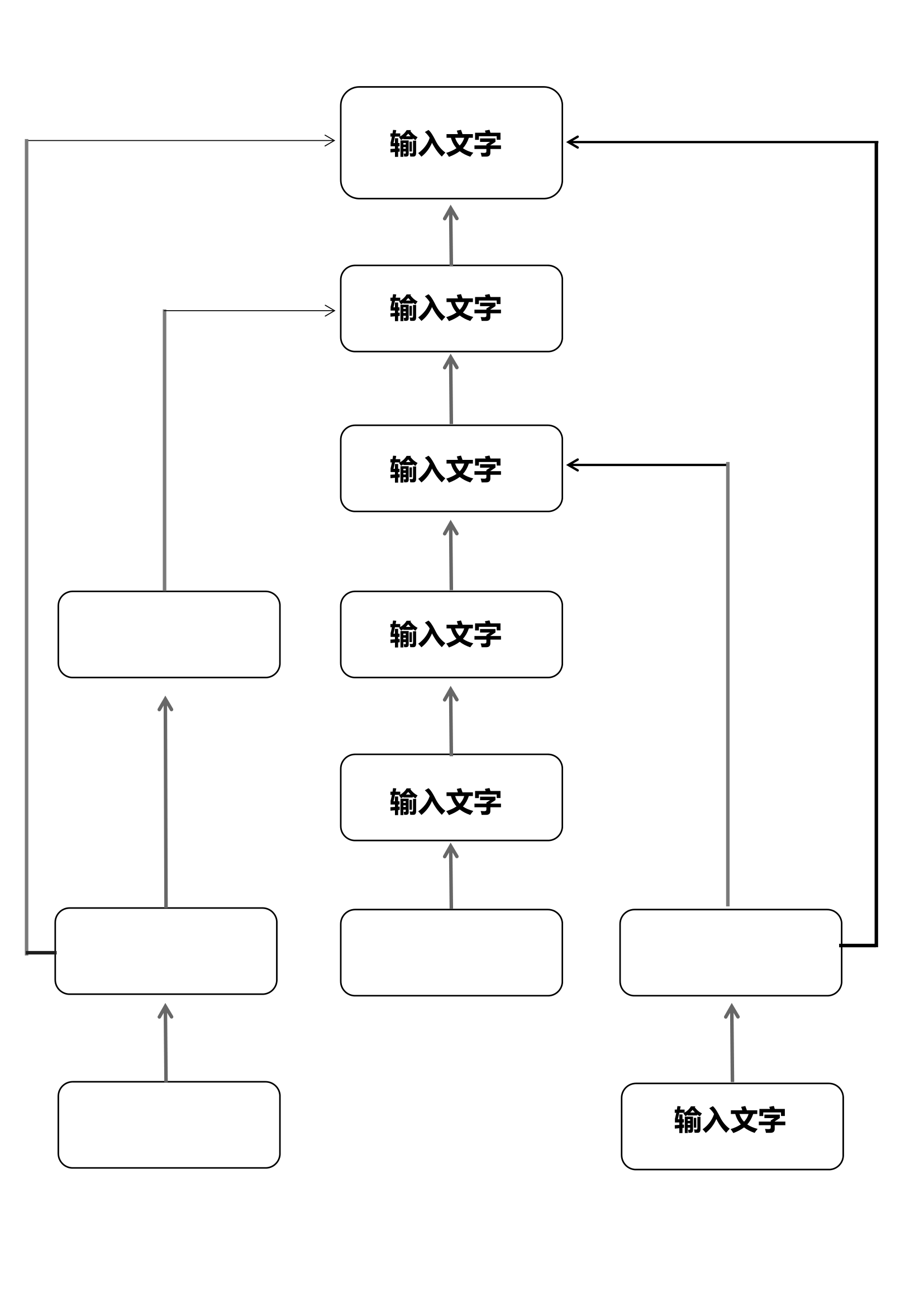 通用流程图模板.docx第1页