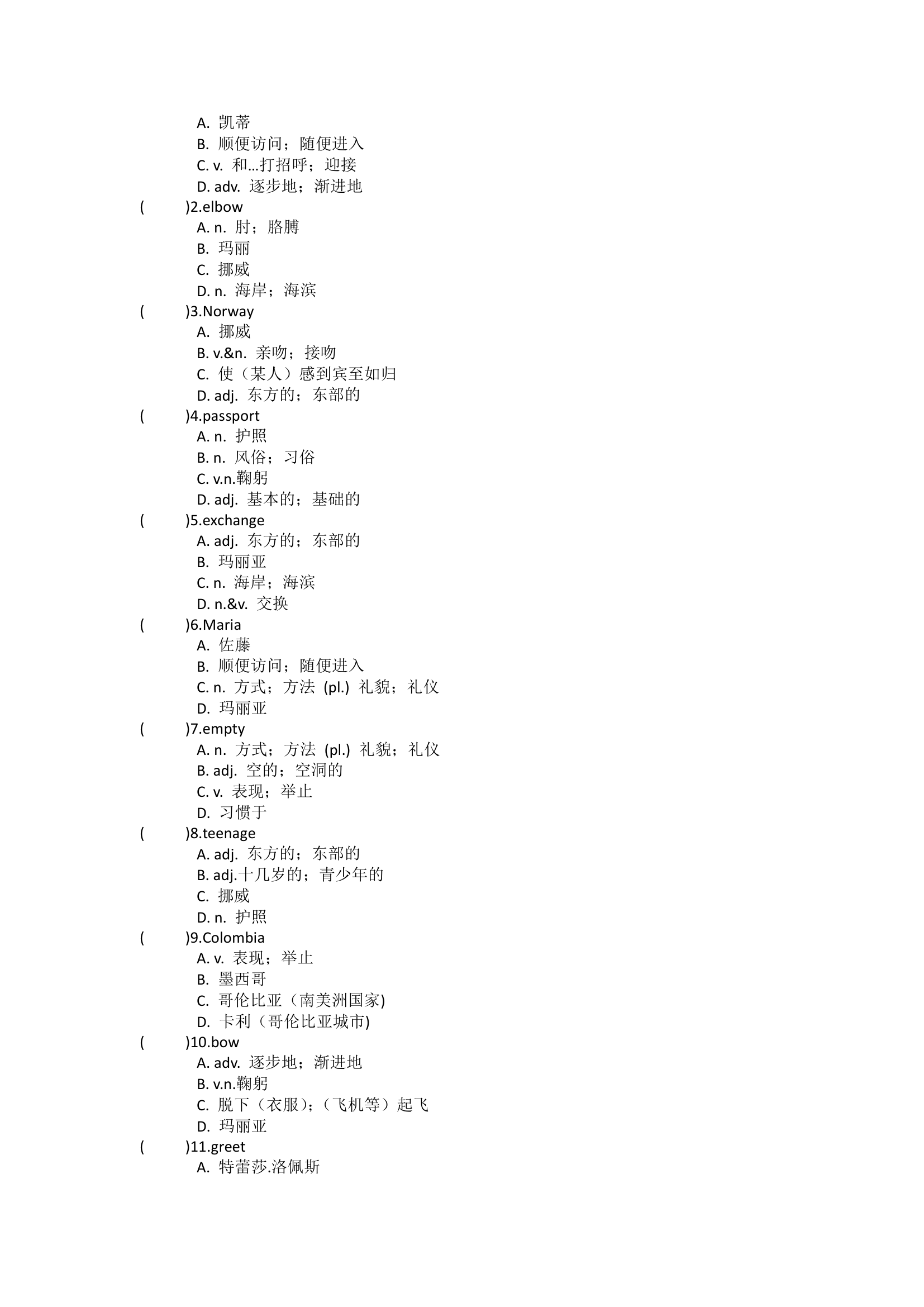 Unit 10 You're supposed to shake hands.单元单词英汉汉英练习（含答案）.doc第3页