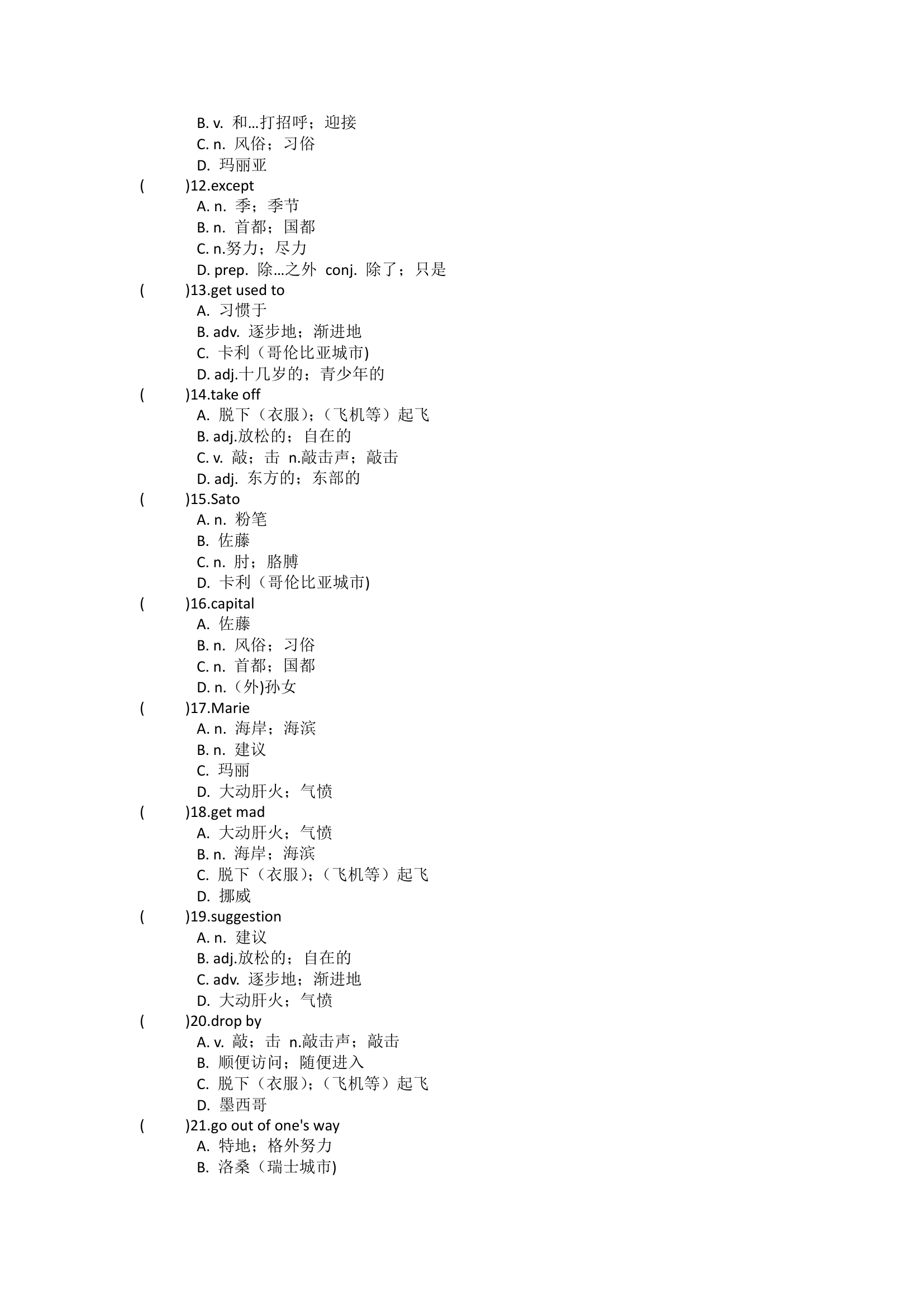 Unit 10 You're supposed to shake hands.单元单词英汉汉英练习（含答案）.doc第4页