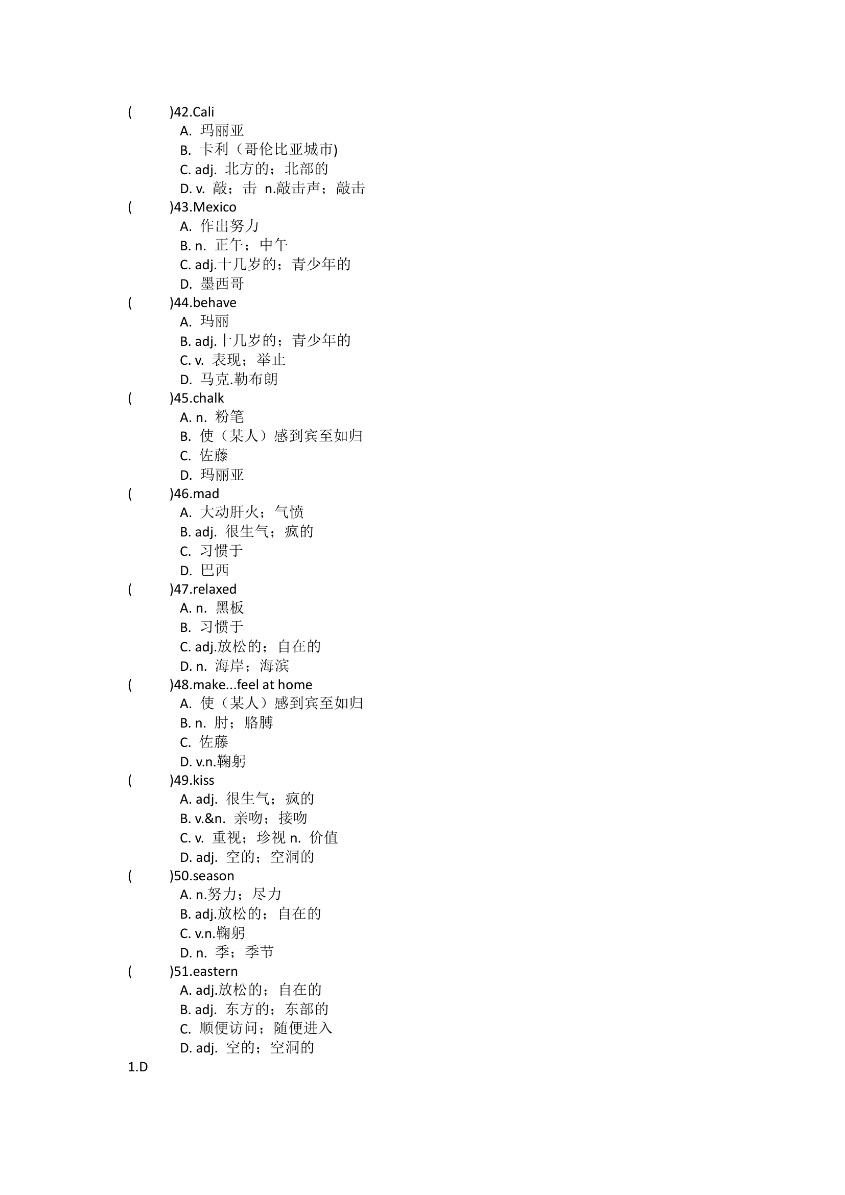 Unit 10 You're supposed to shake hands.单元单词英汉汉英练习（含答案）.doc第7页