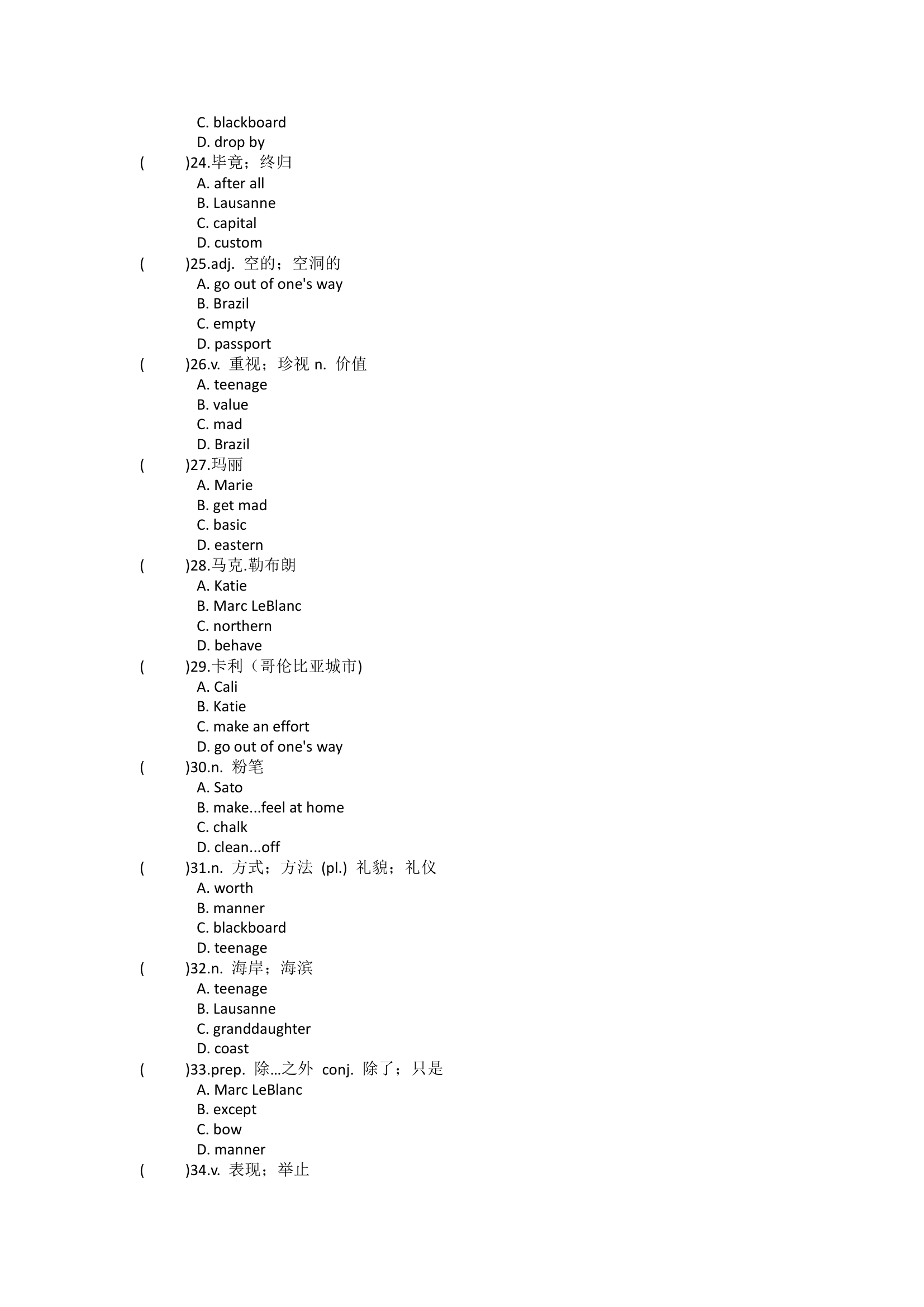 Unit 10 You're supposed to shake hands.单元单词英汉汉英练习（含答案）.doc第13页