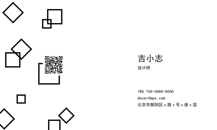 黑白商务企业高档名片极简约大气.docx第2页