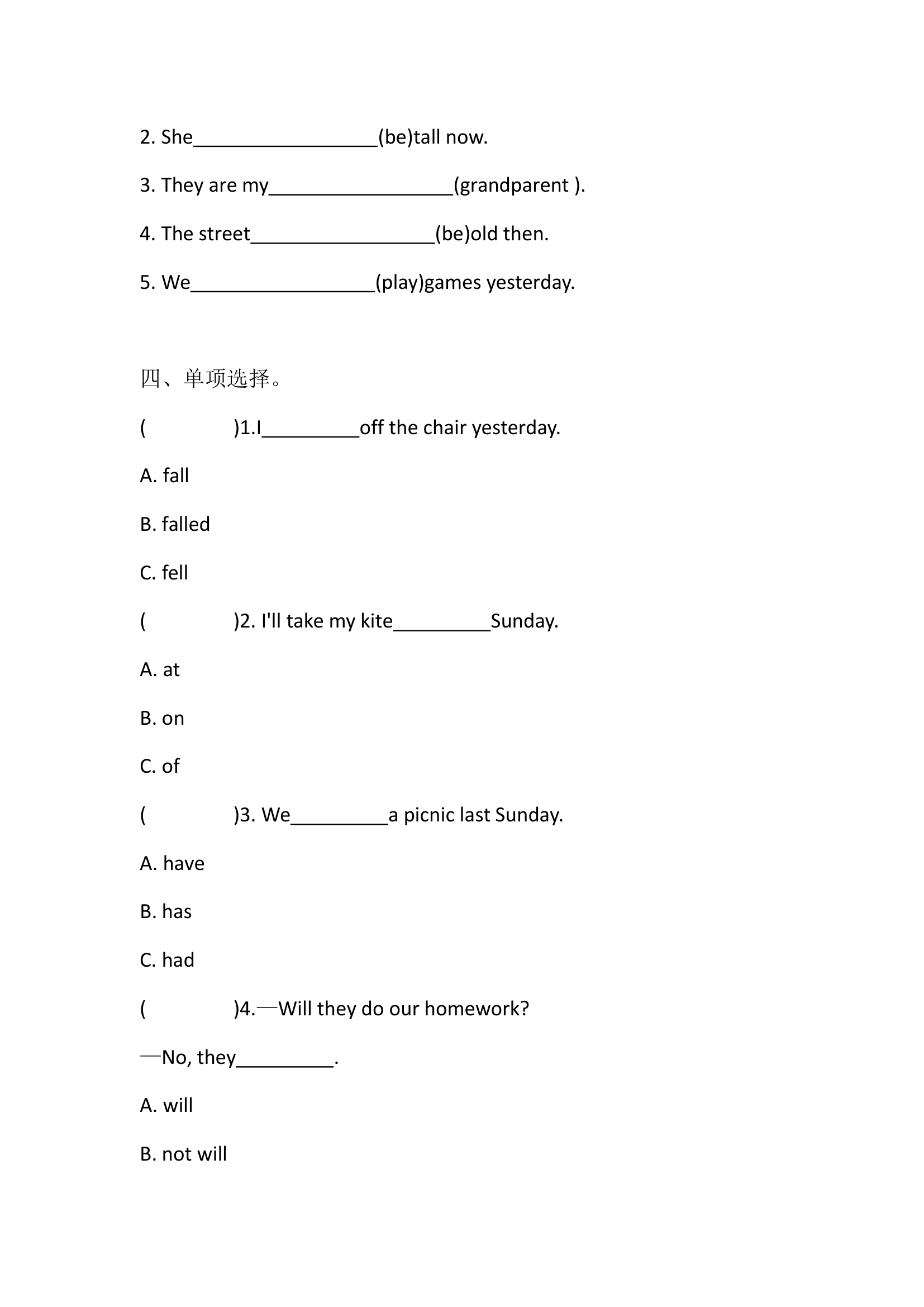 外研版(三起)英语四年级下册期末词汇练习（含答案）.doc第2页