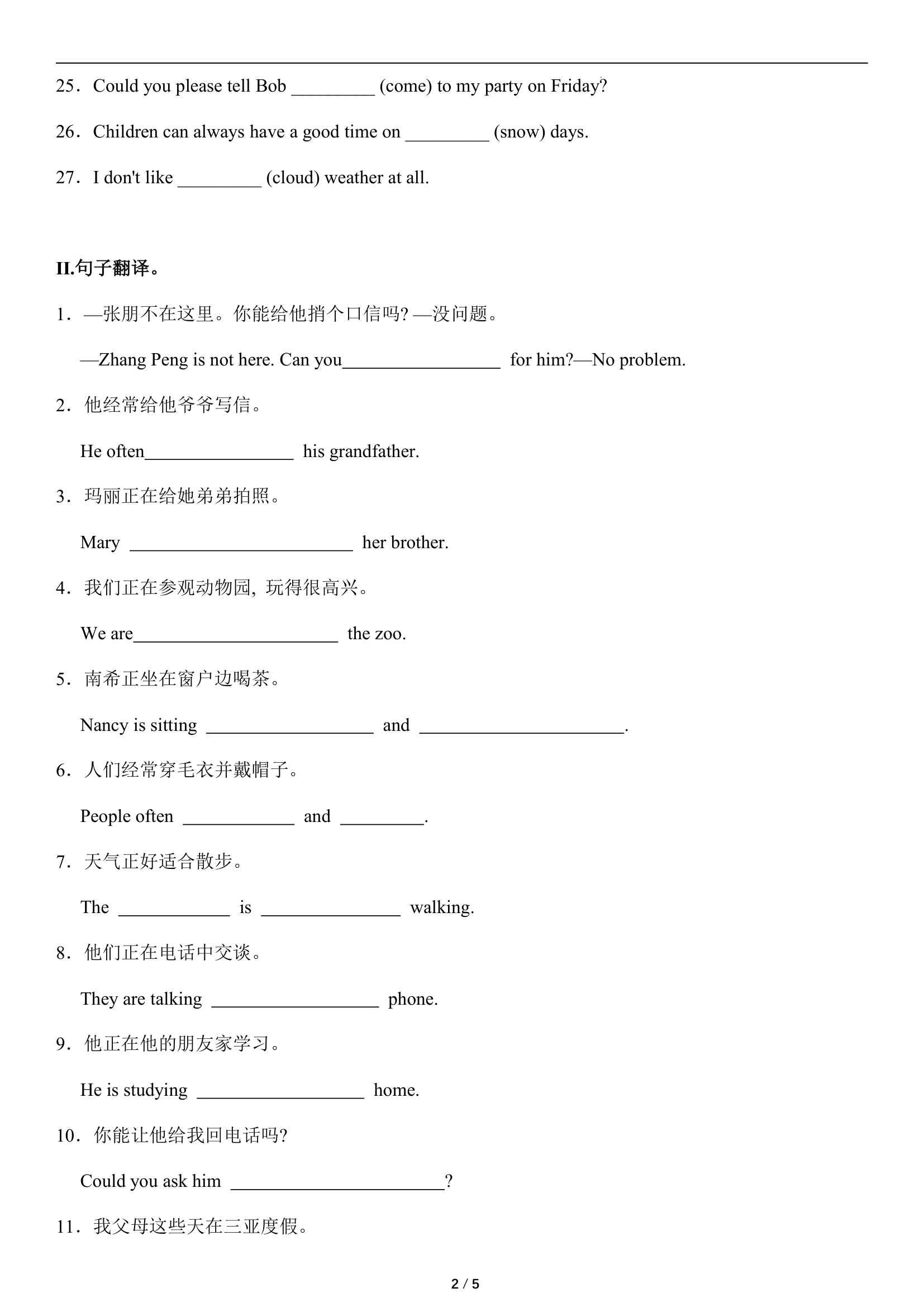 Unit 7 It's raining!单词填空+句子翻译练习（含答案）.doc第2页