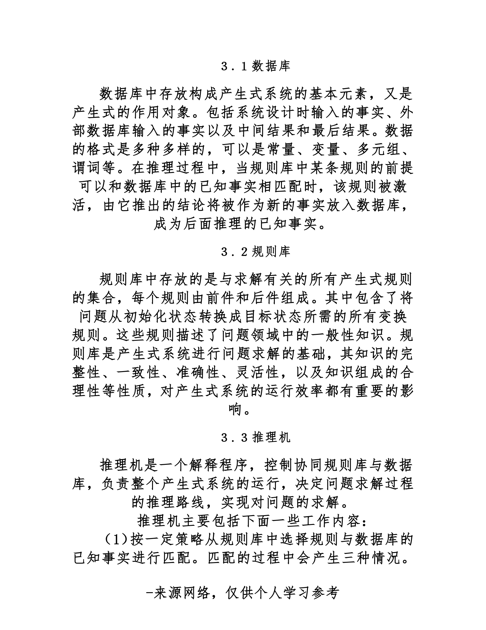 暨南大学第4页