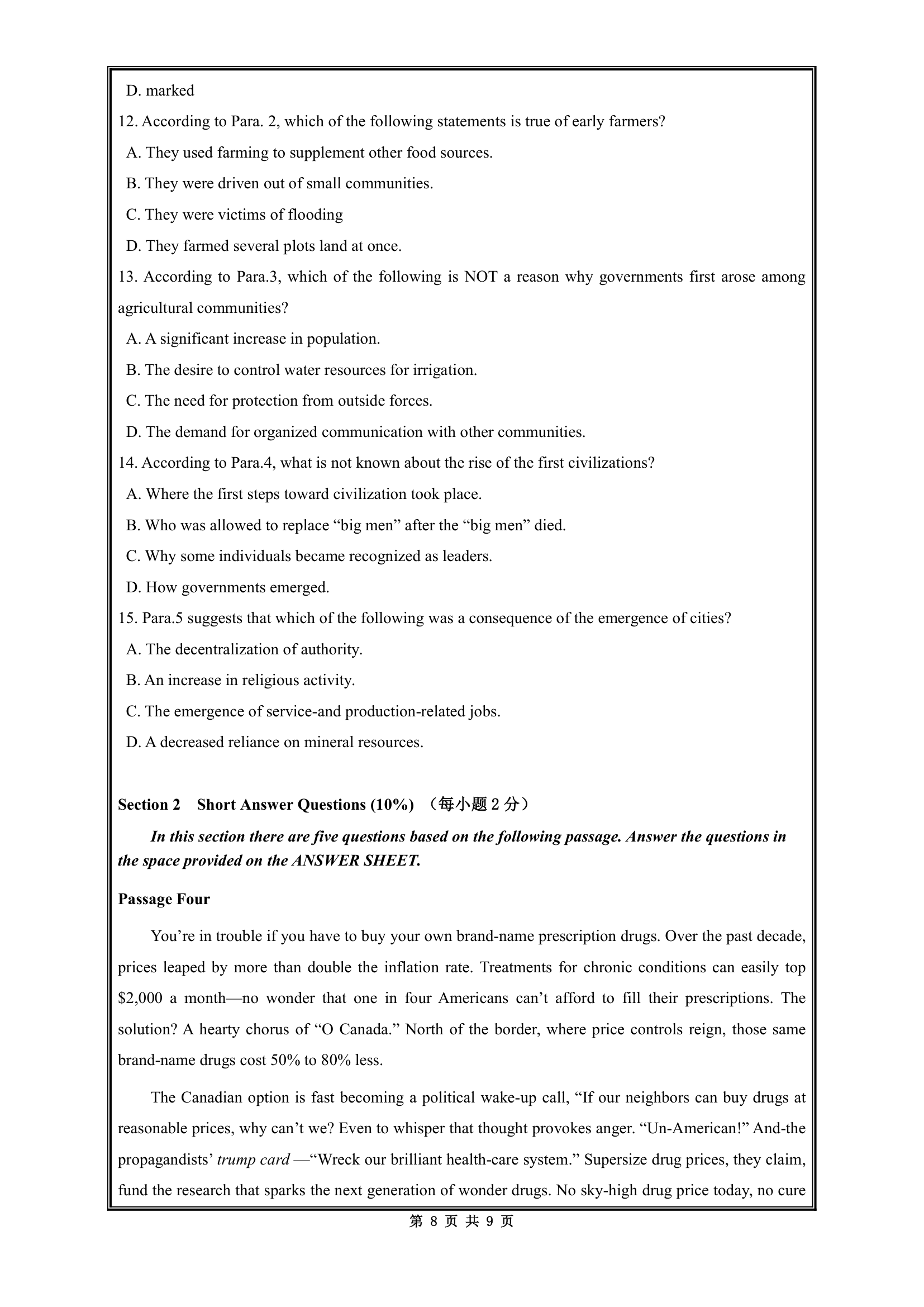 桂林电子科技大学2018考研真题211翻译硕士英语第8页