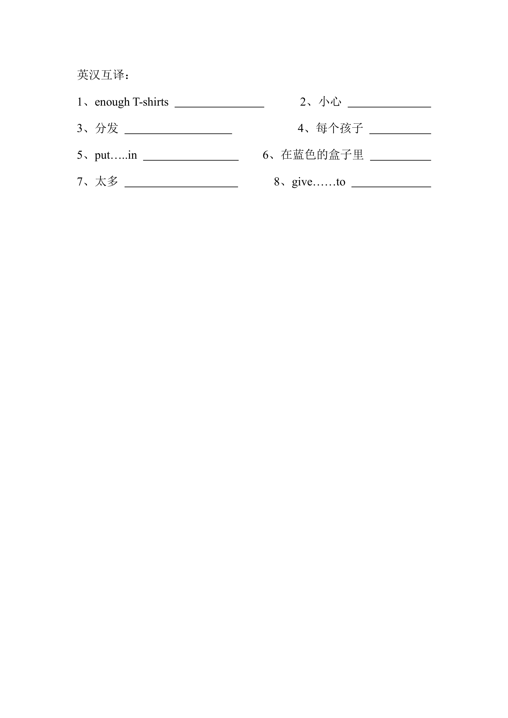 M5练习题.doc第1页