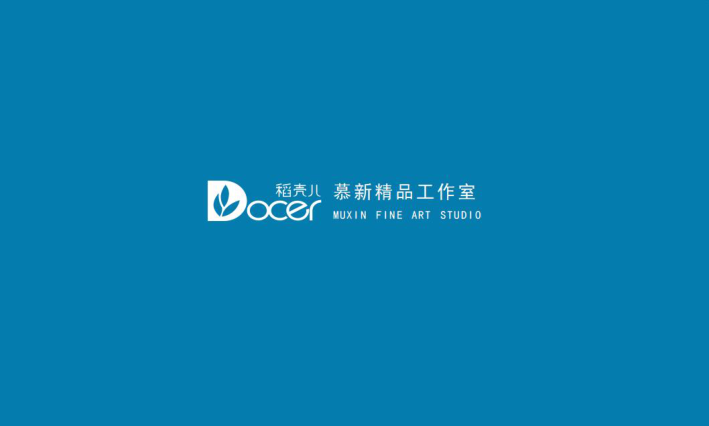 简约商务蓝色通用模板.docx第2页