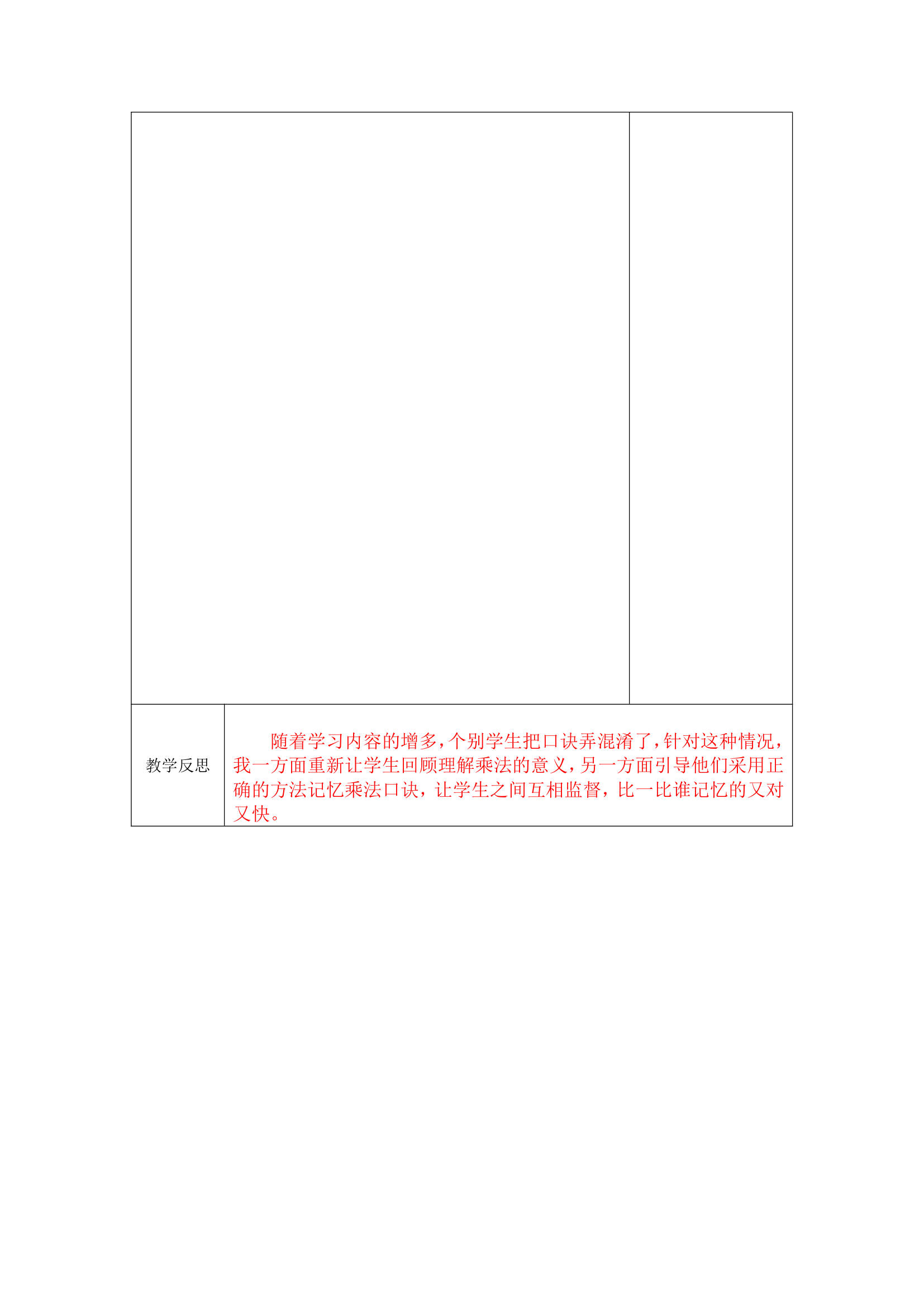 39页自主练习w.doc第2页