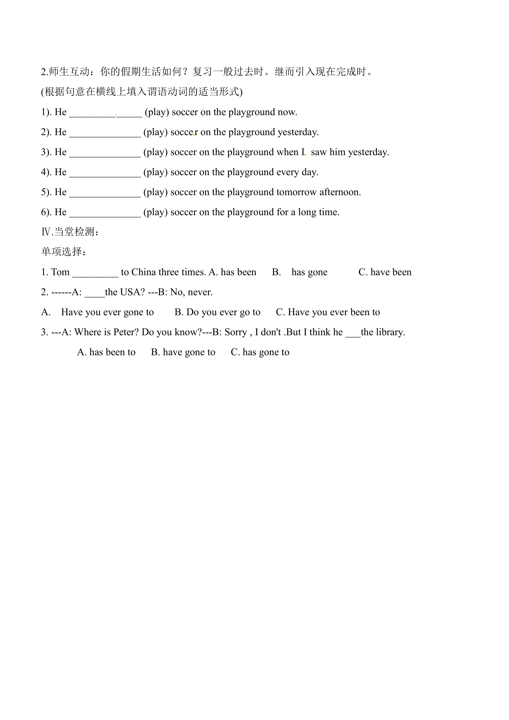 Unit1_Topic1_SectionA_学案.doc第3页