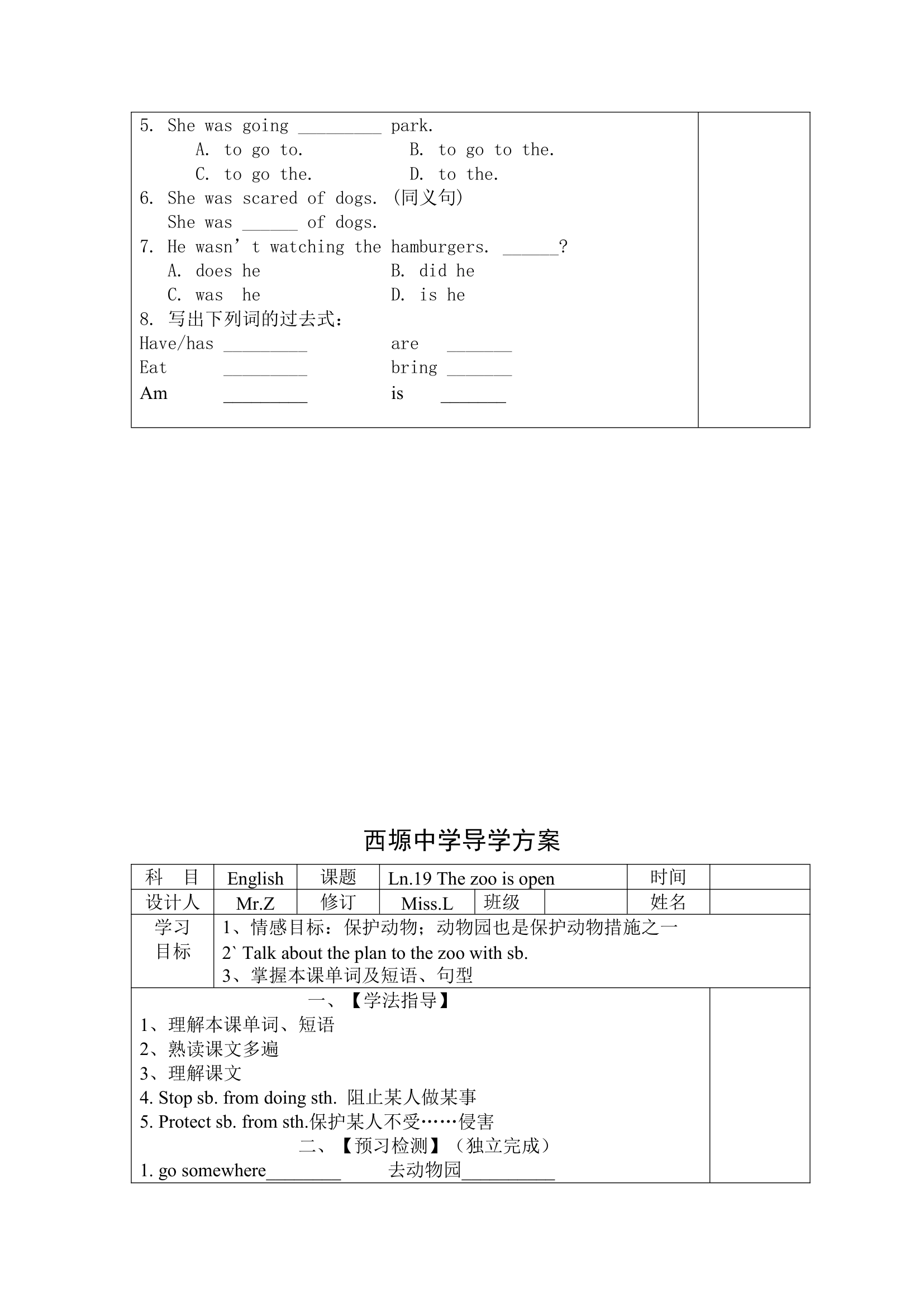 冀教版英语八年级下Unit 3 Amazing Animals  L17--24课导学方案.doc第4页