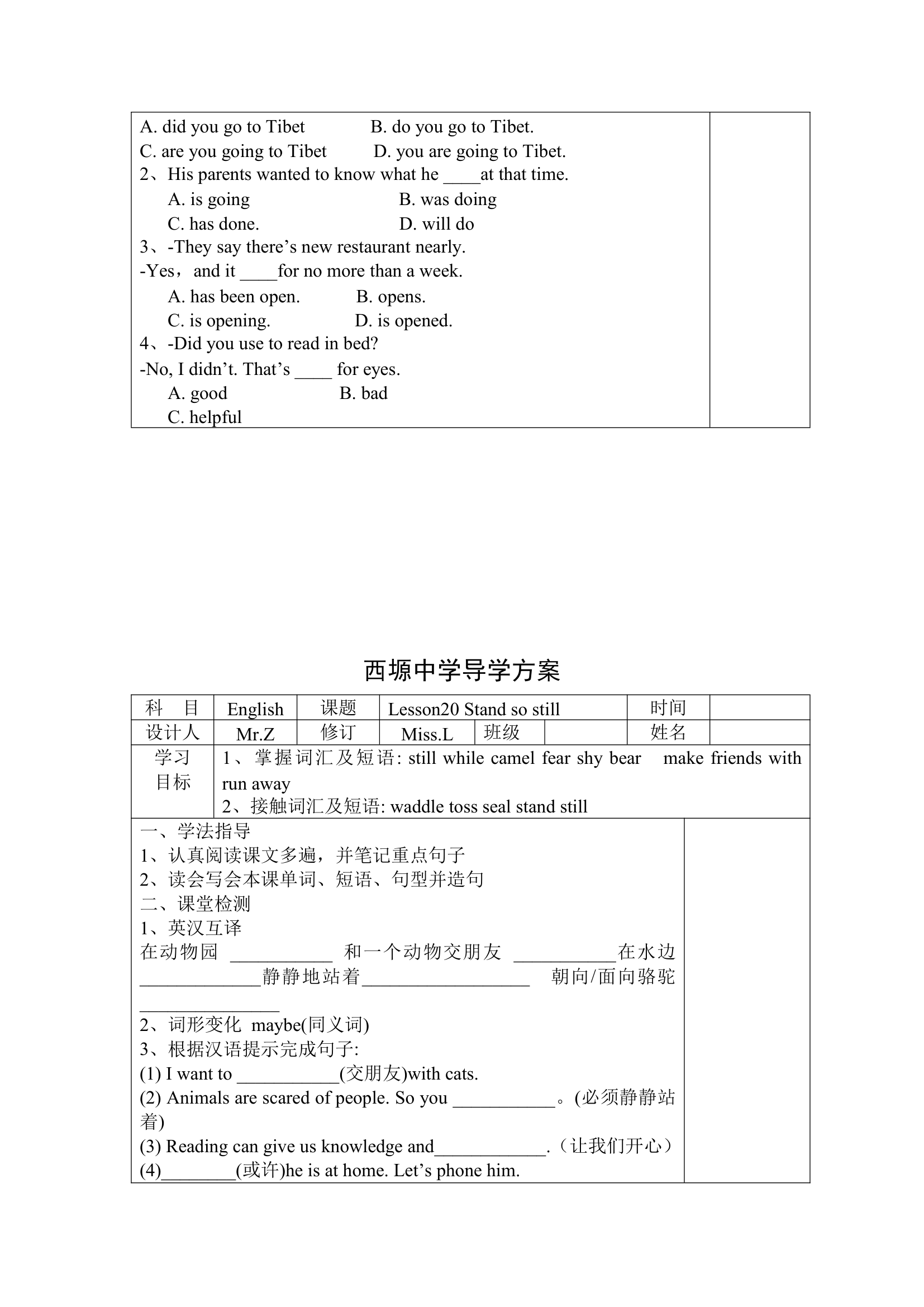 冀教版英语八年级下Unit 3 Amazing Animals  L17--24课导学方案.doc第6页