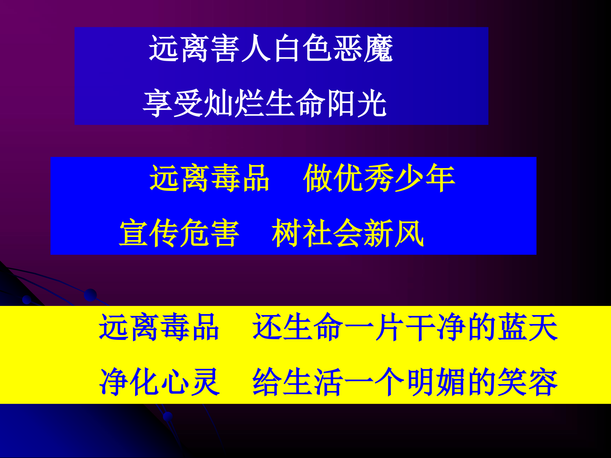 高考常考的应用文及新题型第14页