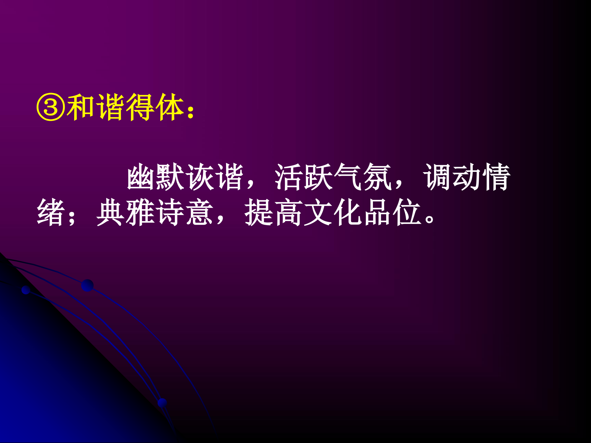 高考常考的应用文及新题型第27页