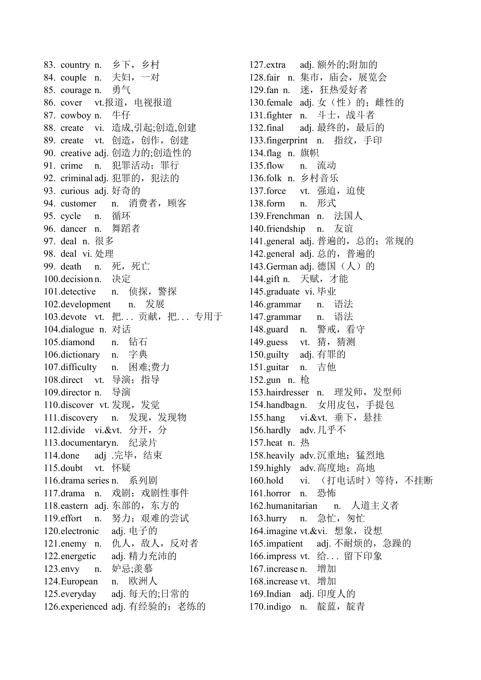 备战2022年英语中考三轮抢分词汇专项训练【牛津译林版九年级】（word版，含答案）.doc第2页