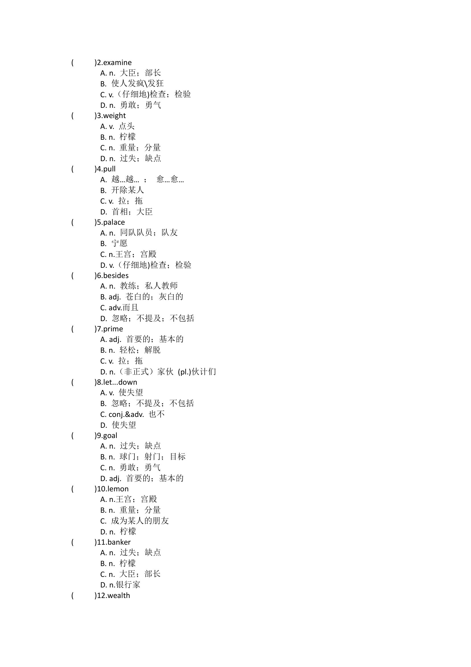 Unit 11 Sad movies make me cry.单元单词英汉汉英练习（含答案）.doc第3页