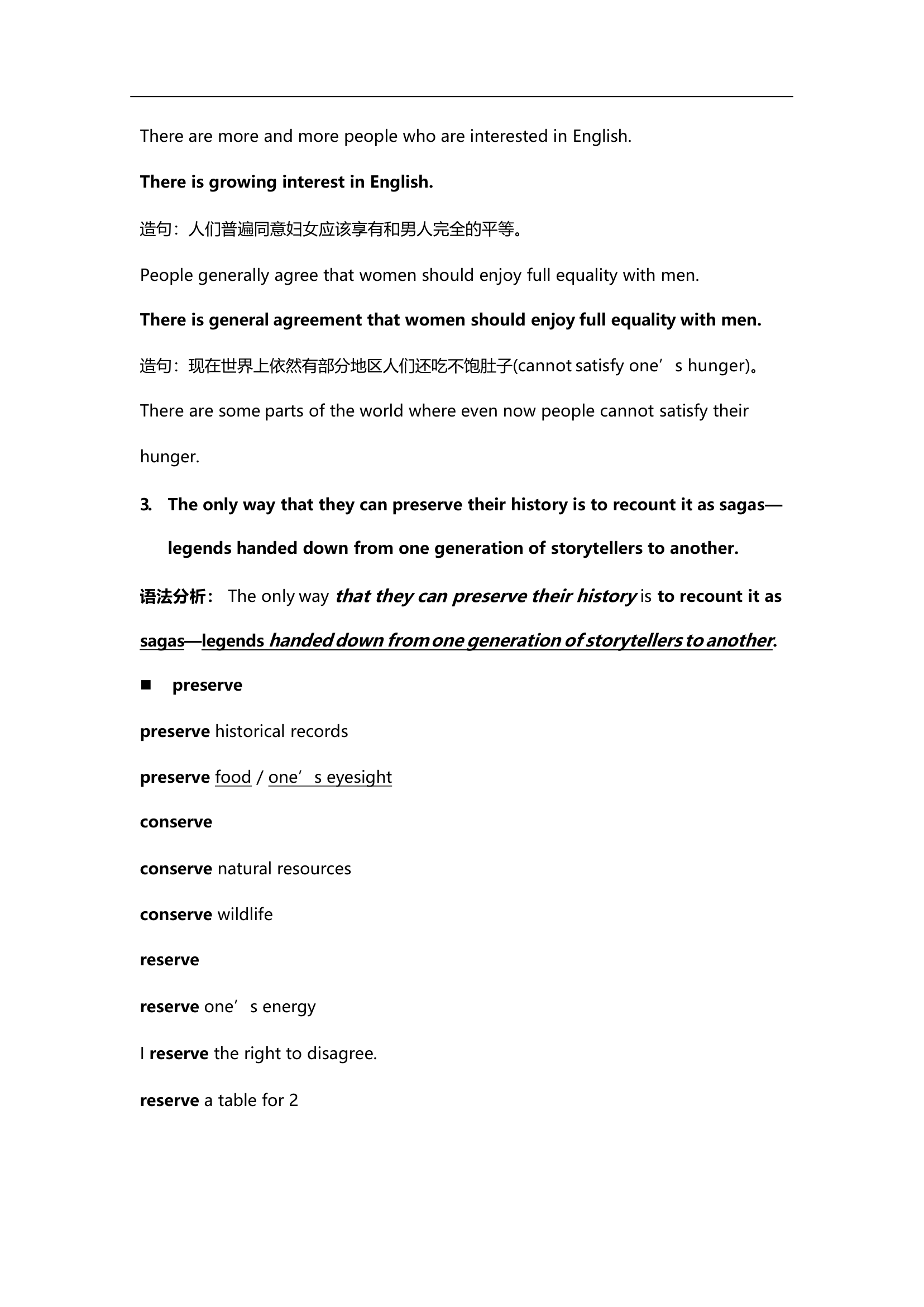 新概念英语第四册 Lesson 1 Finding fossil man 单词+课文 知识点讲义.doc第9页