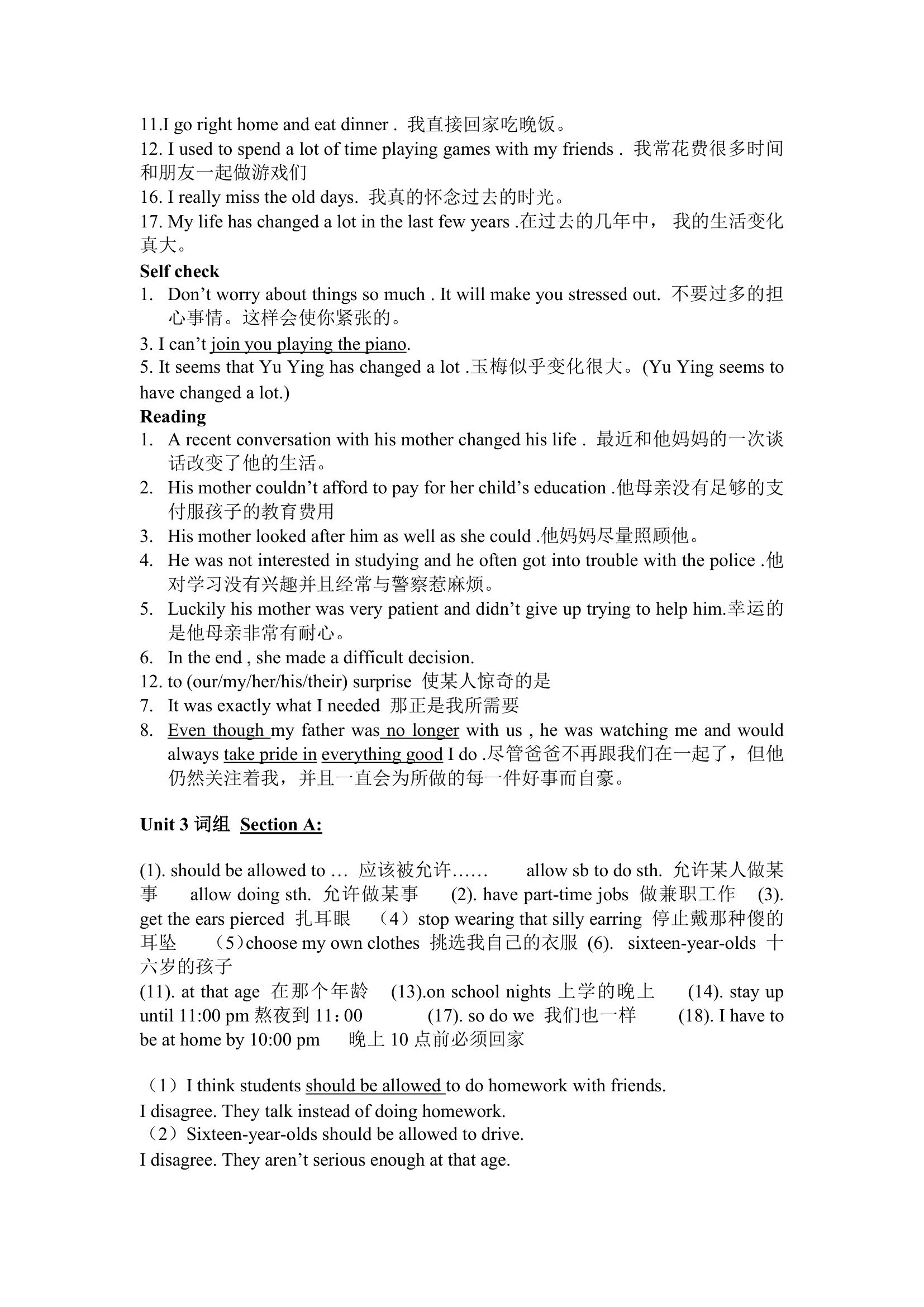 九年级英语Unit 1-15重点知识点解析.doc第3页