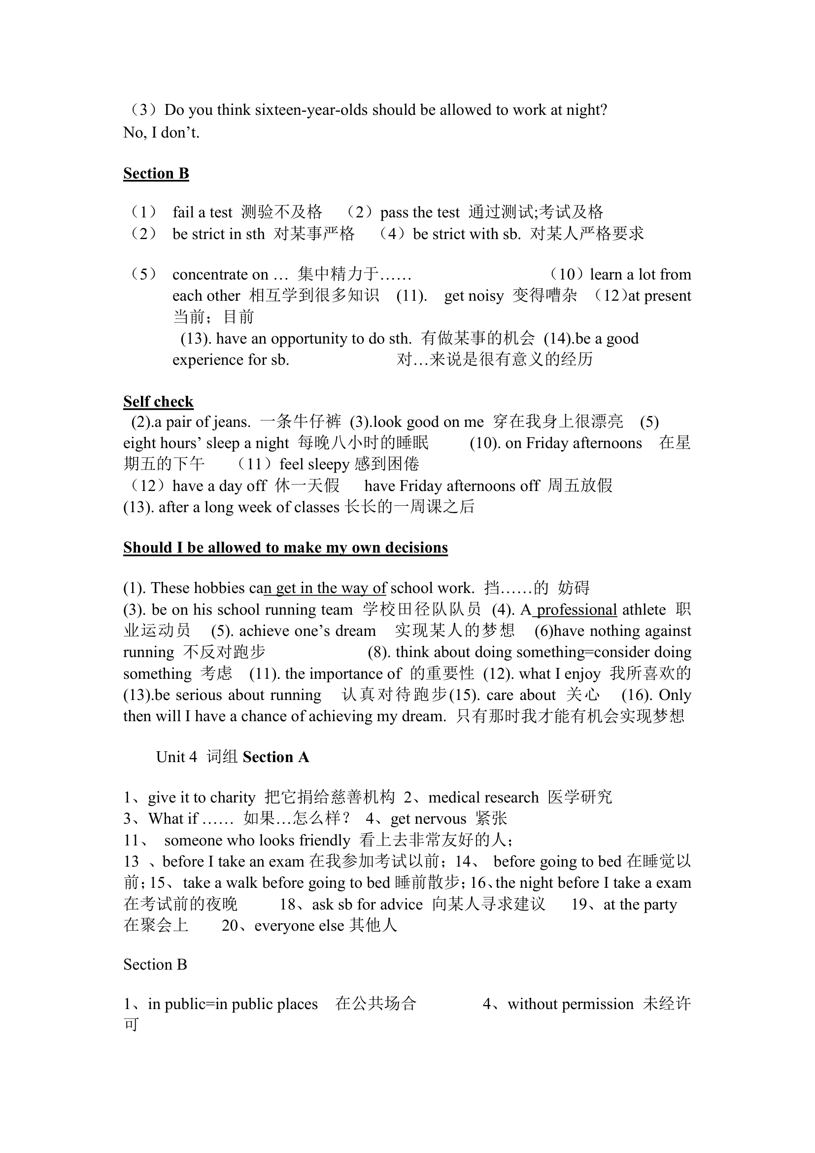 九年级英语Unit 1-15重点知识点解析.doc第4页