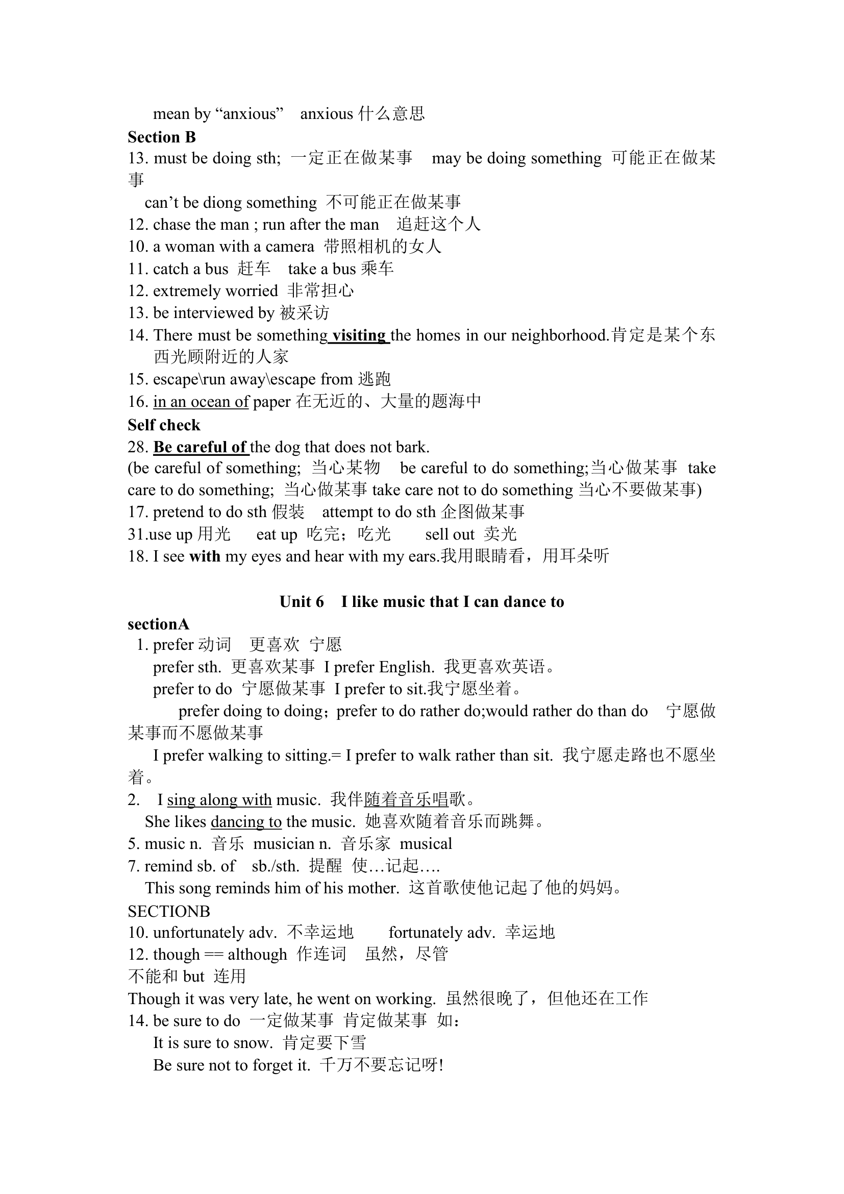 九年级英语Unit 1-15重点知识点解析.doc第6页