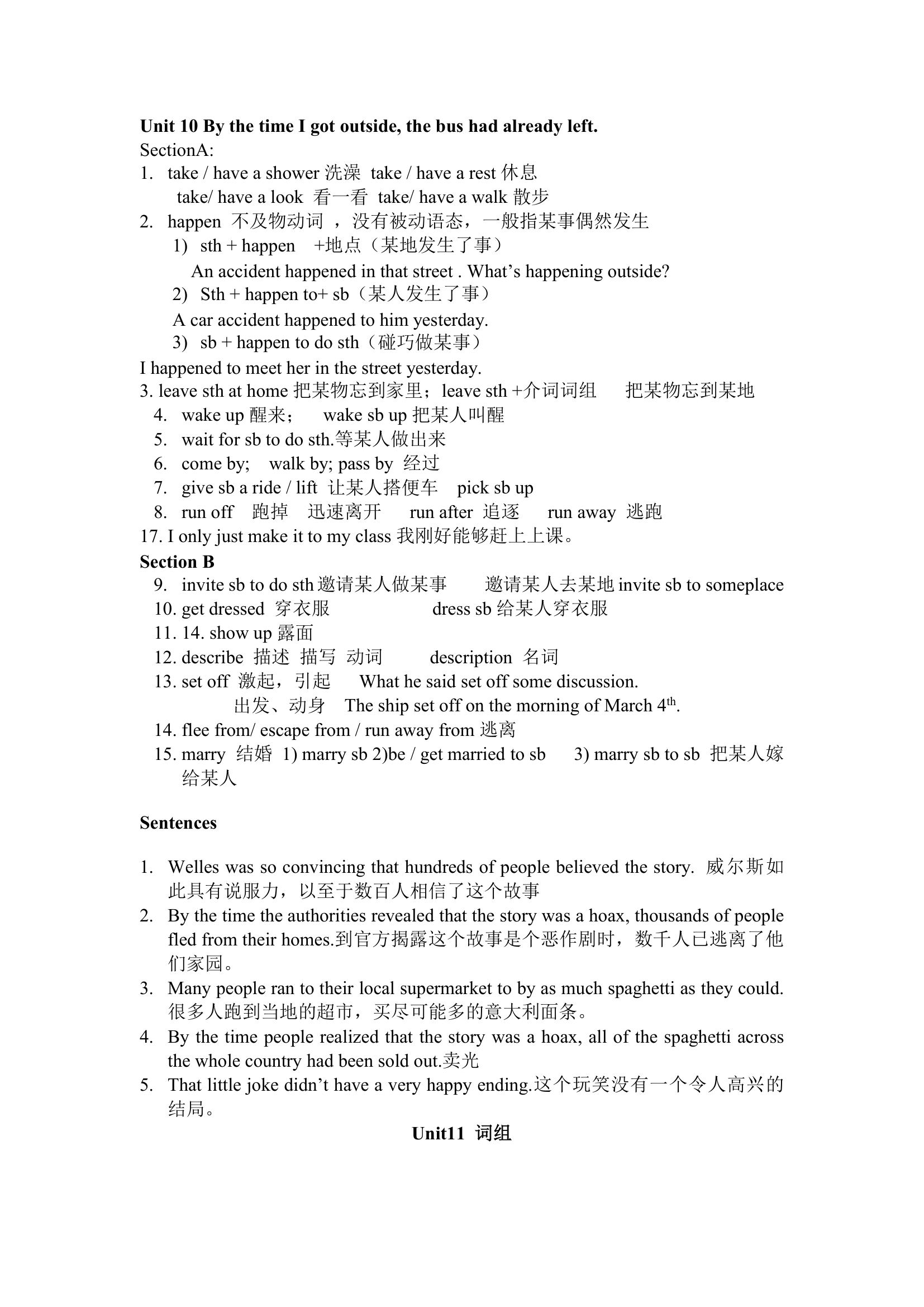 九年级英语Unit 1-15重点知识点解析.doc第11页