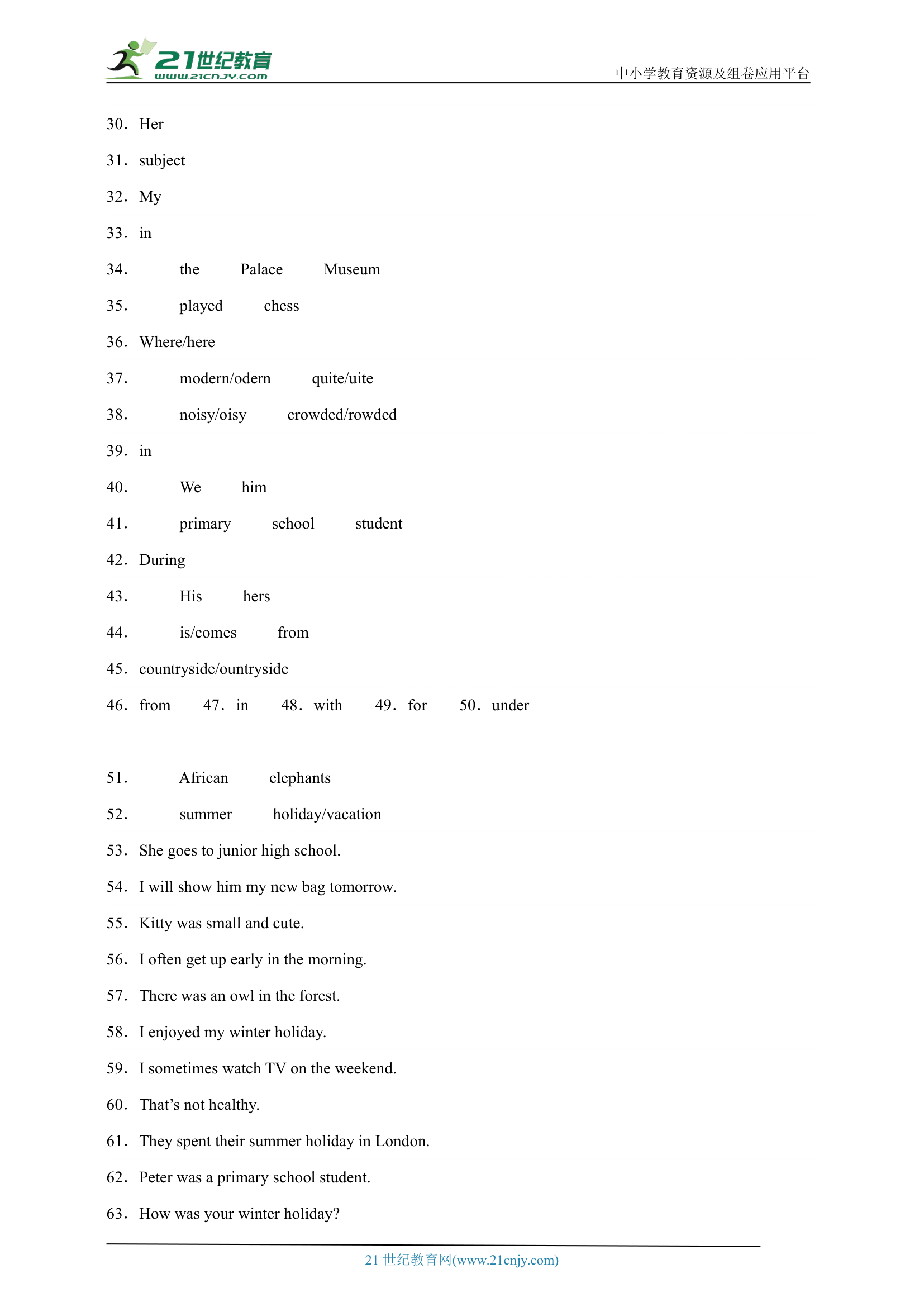 沪教牛津版 六年级上册英语期中 词汇 专项训练（含答案）.doc第6页