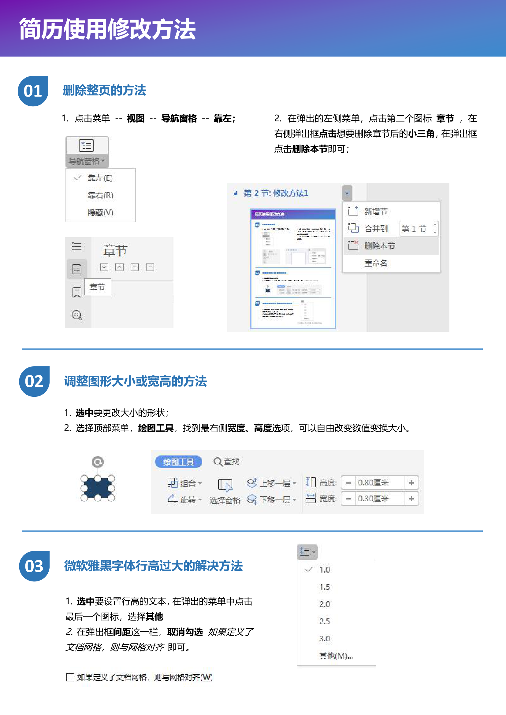 简约造价工程师简历.docx第2页