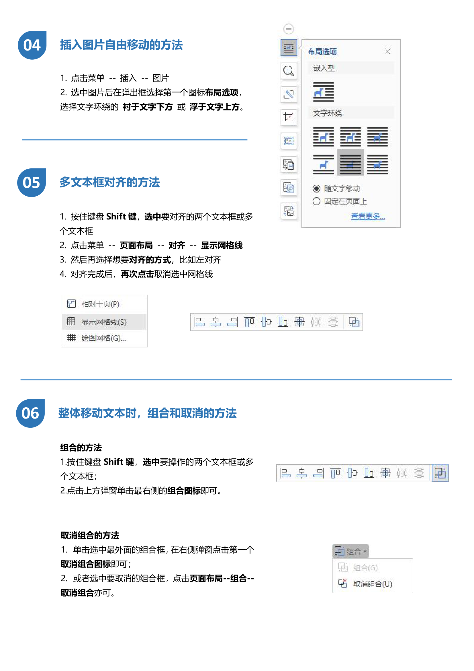 简约造价工程师简历.docx第3页