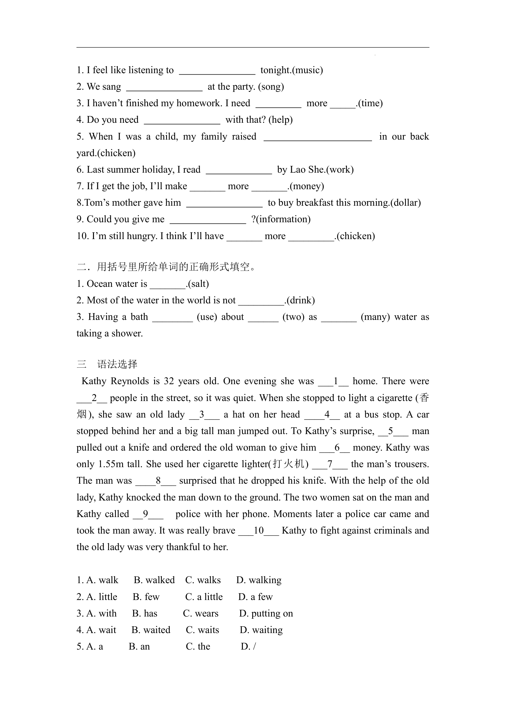 Module 3 Natural elements Unit 5 Water 词汇篇--练习（含答案）.doc第3页