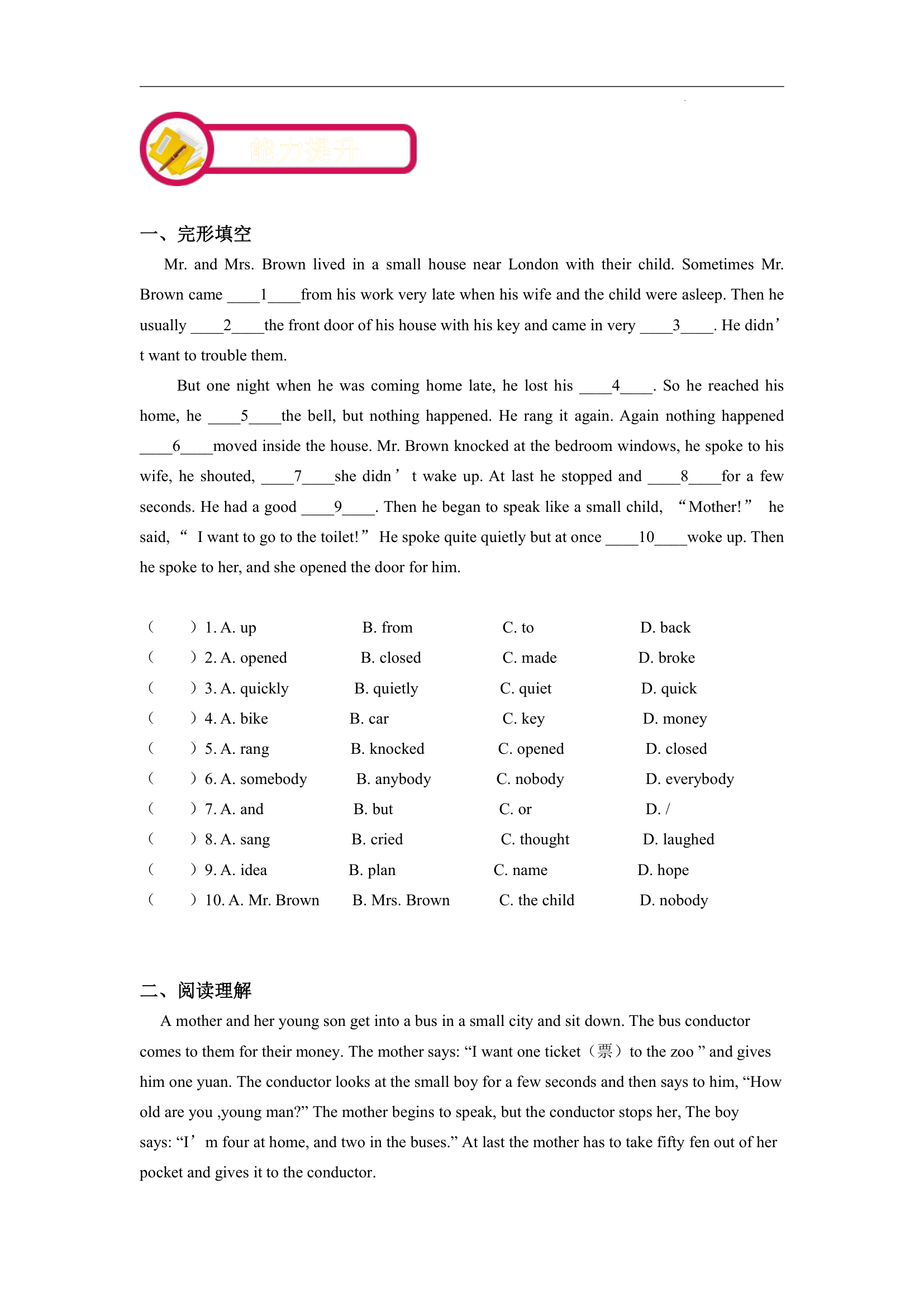 Module 3 Natural elements Unit 6 Electricity词汇篇同步练习（含答案）.doc第2页