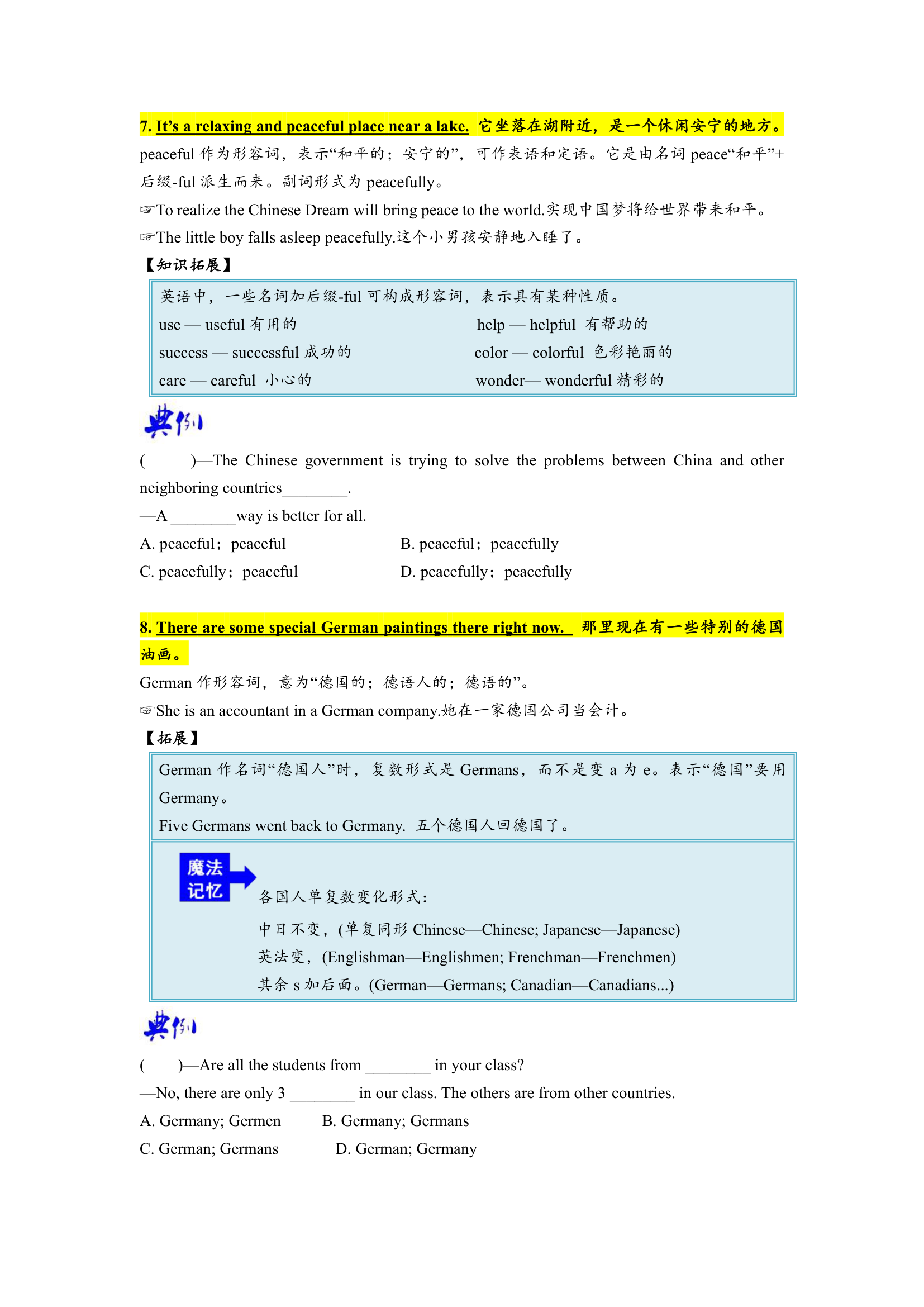 Unit9 Have you ever been to a museum 知识点.doc第4页