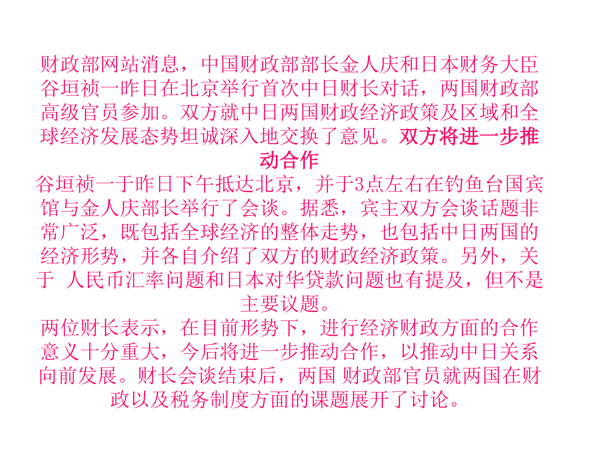 原油价格持续大幅度上涨 - 沈阳党建信息网第10页