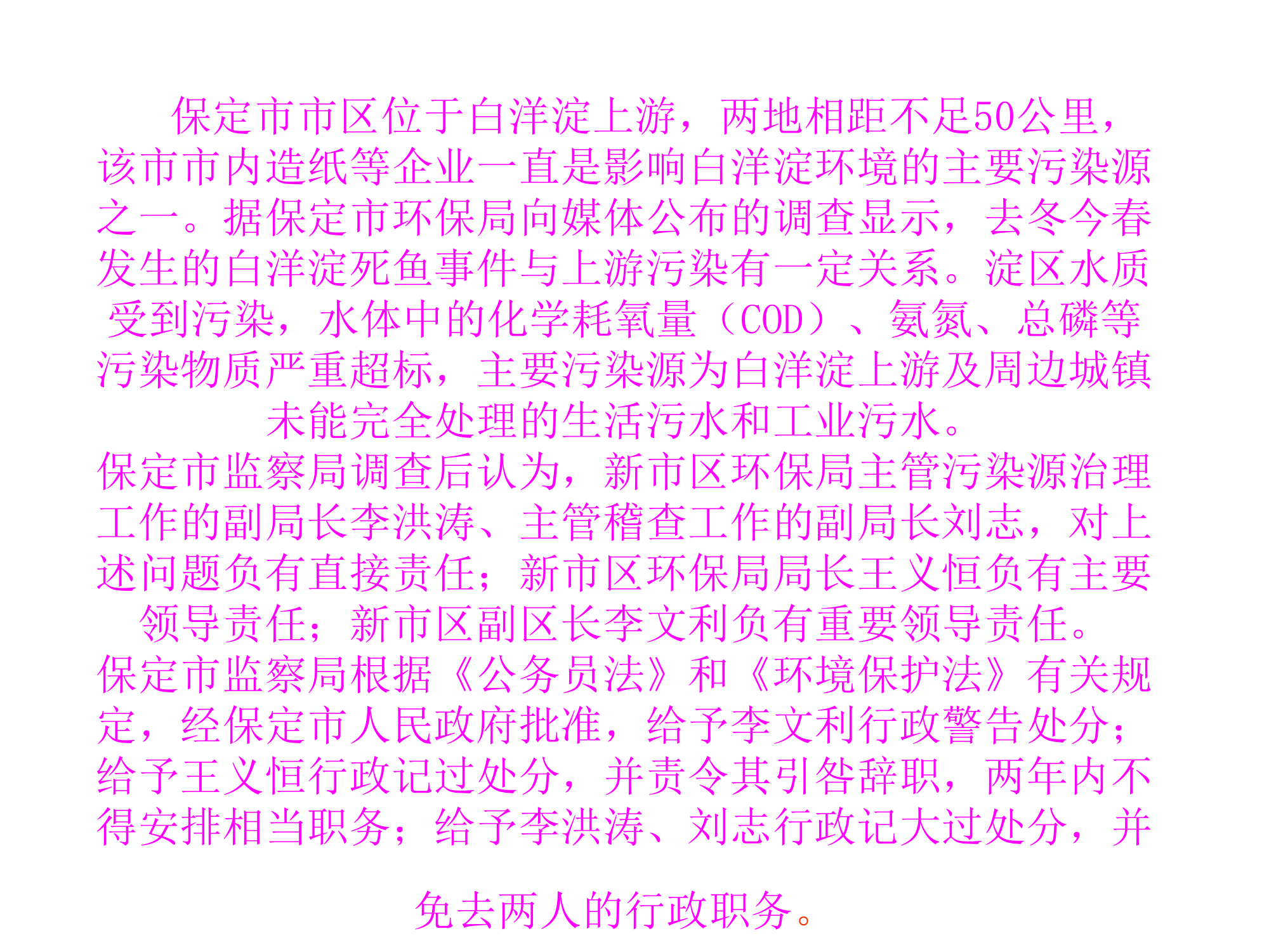 原油价格持续大幅度上涨 - 沈阳党建信息网第12页