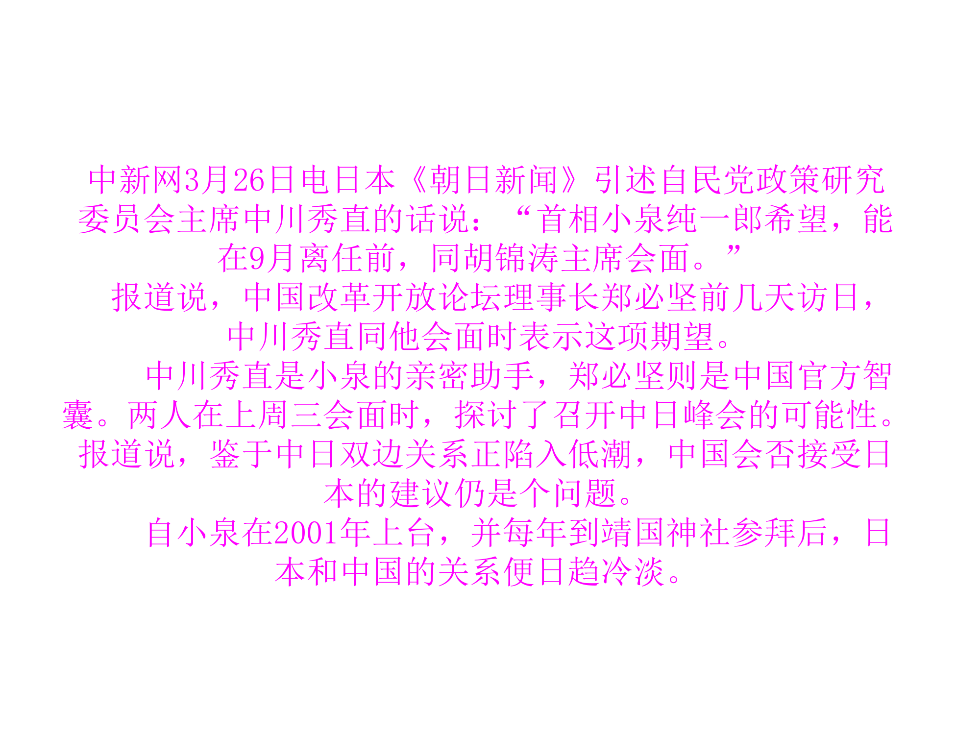 原油价格持续大幅度上涨 - 沈阳党建信息网第14页