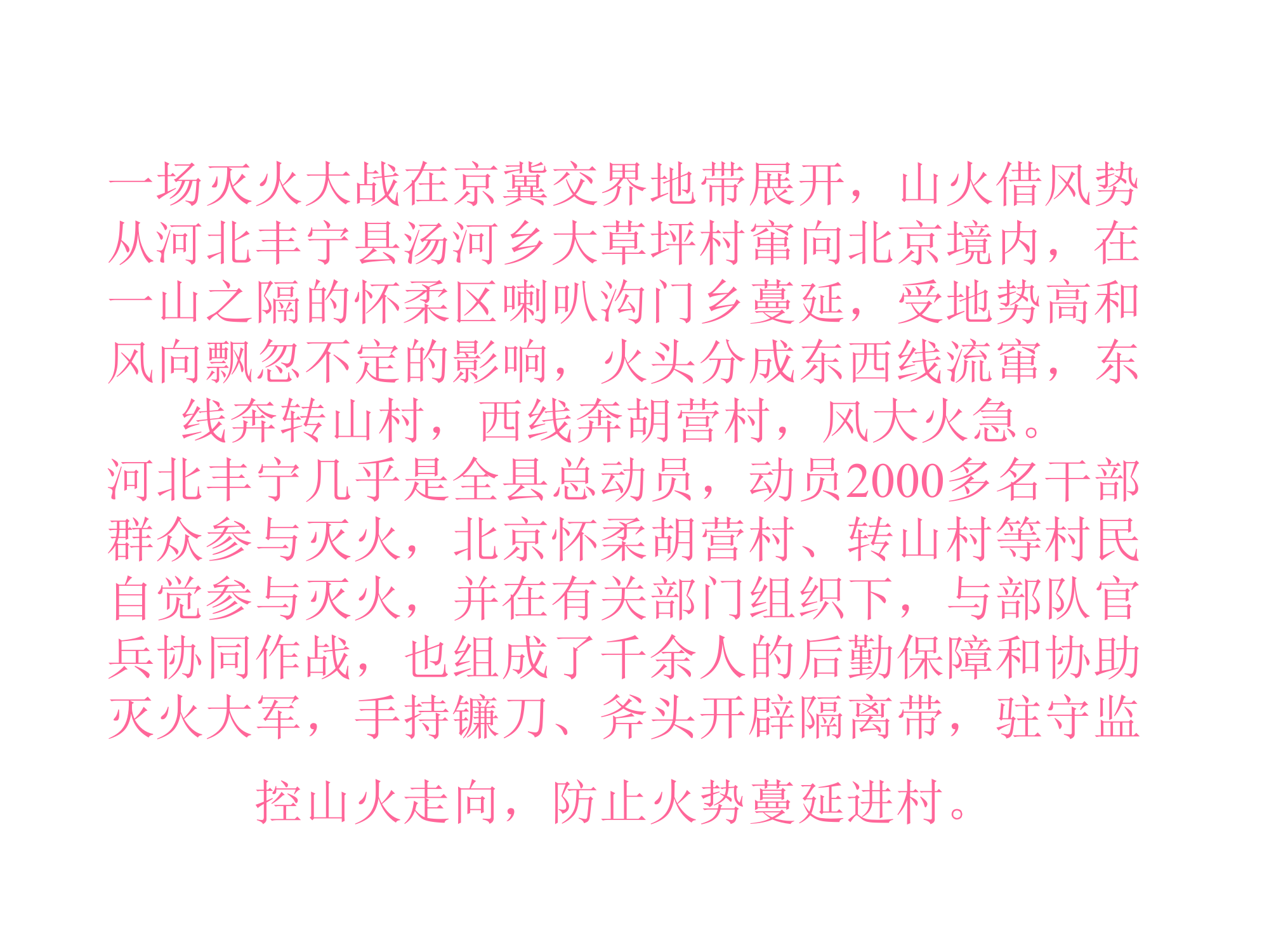 原油价格持续大幅度上涨 - 沈阳党建信息网第16页