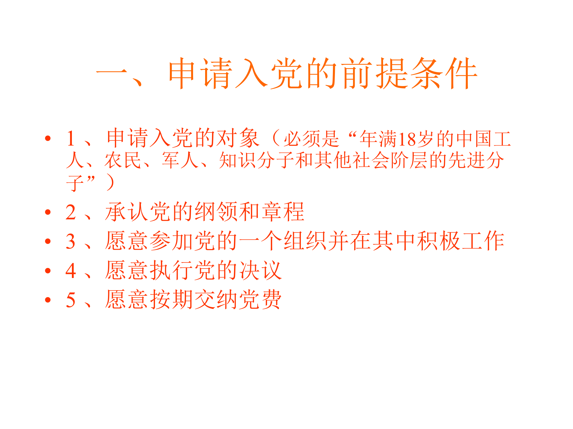 原油价格持续大幅度上涨 - 沈阳党建信息网第20页