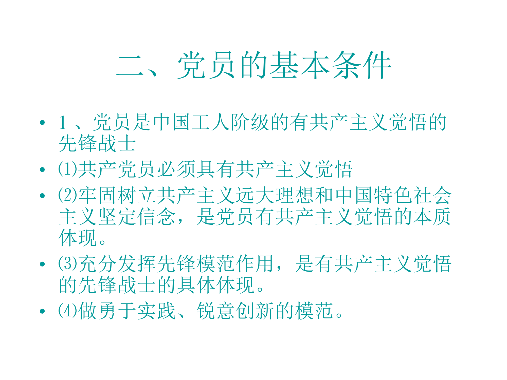 原油价格持续大幅度上涨 - 沈阳党建信息网第21页