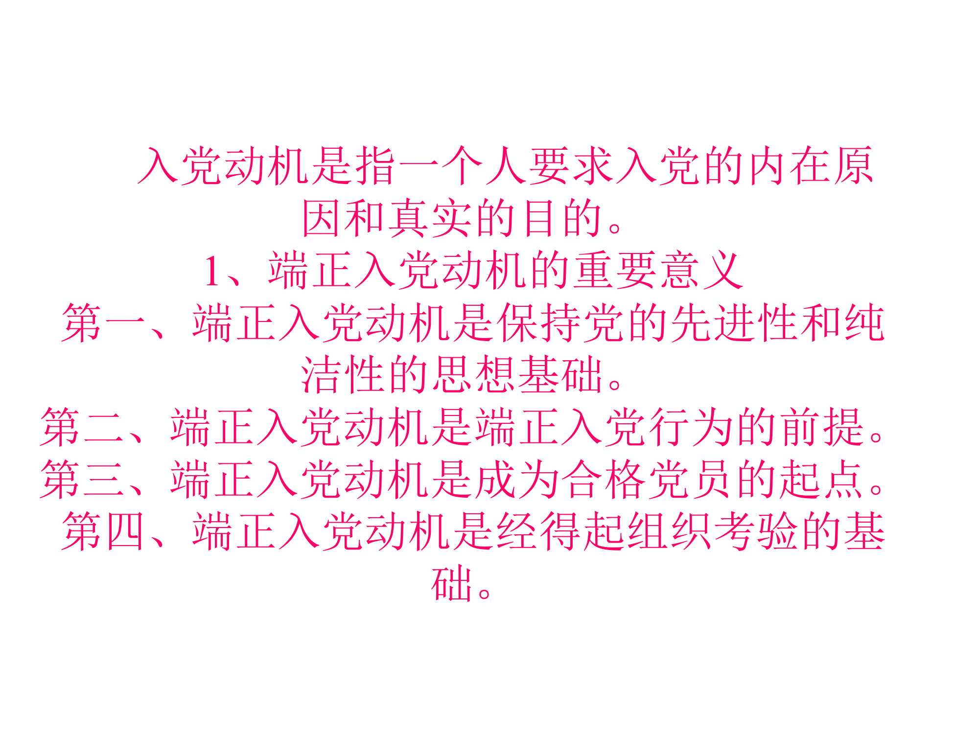 原油价格持续大幅度上涨 - 沈阳党建信息网第25页