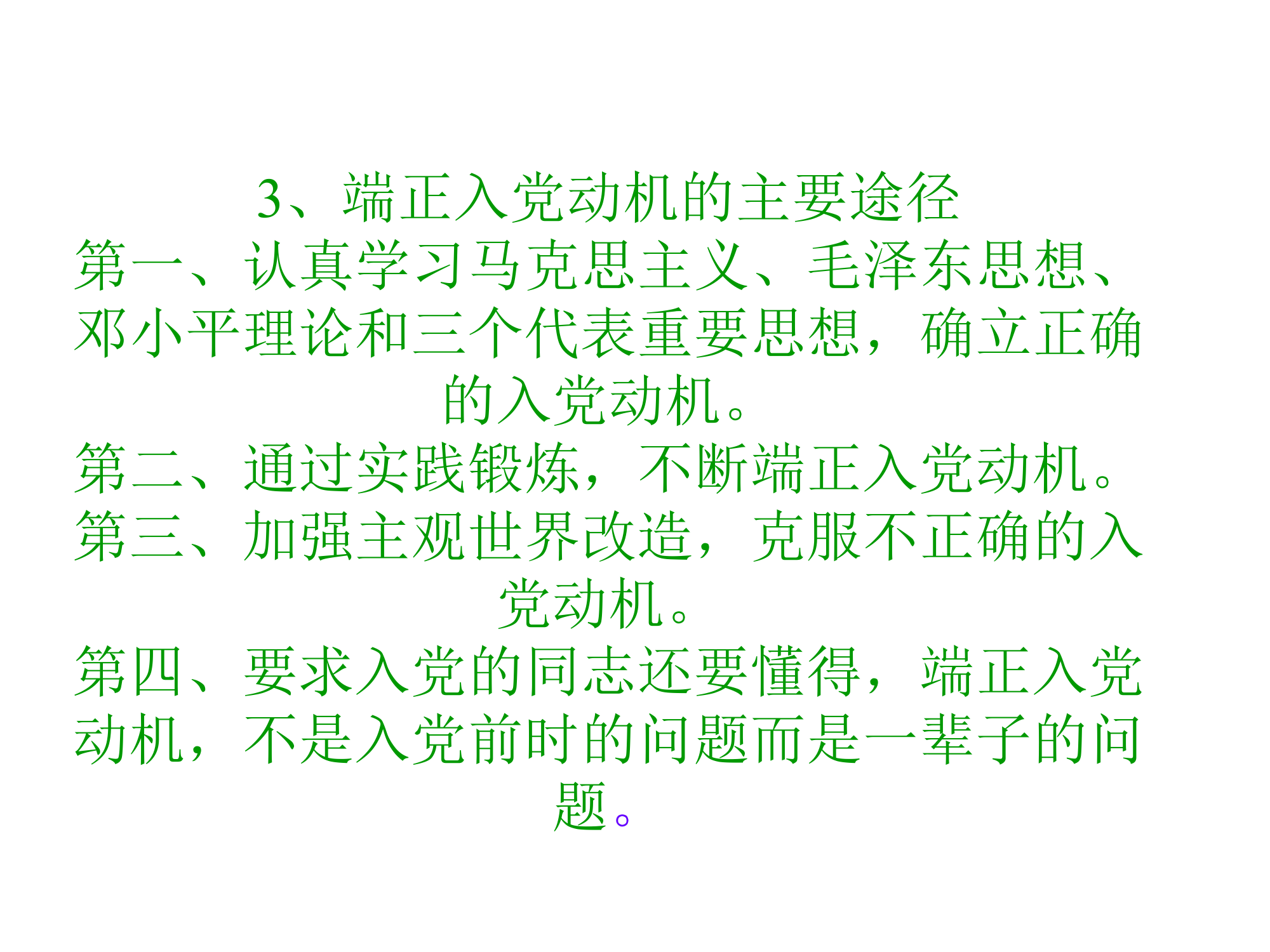 原油价格持续大幅度上涨 - 沈阳党建信息网第26页