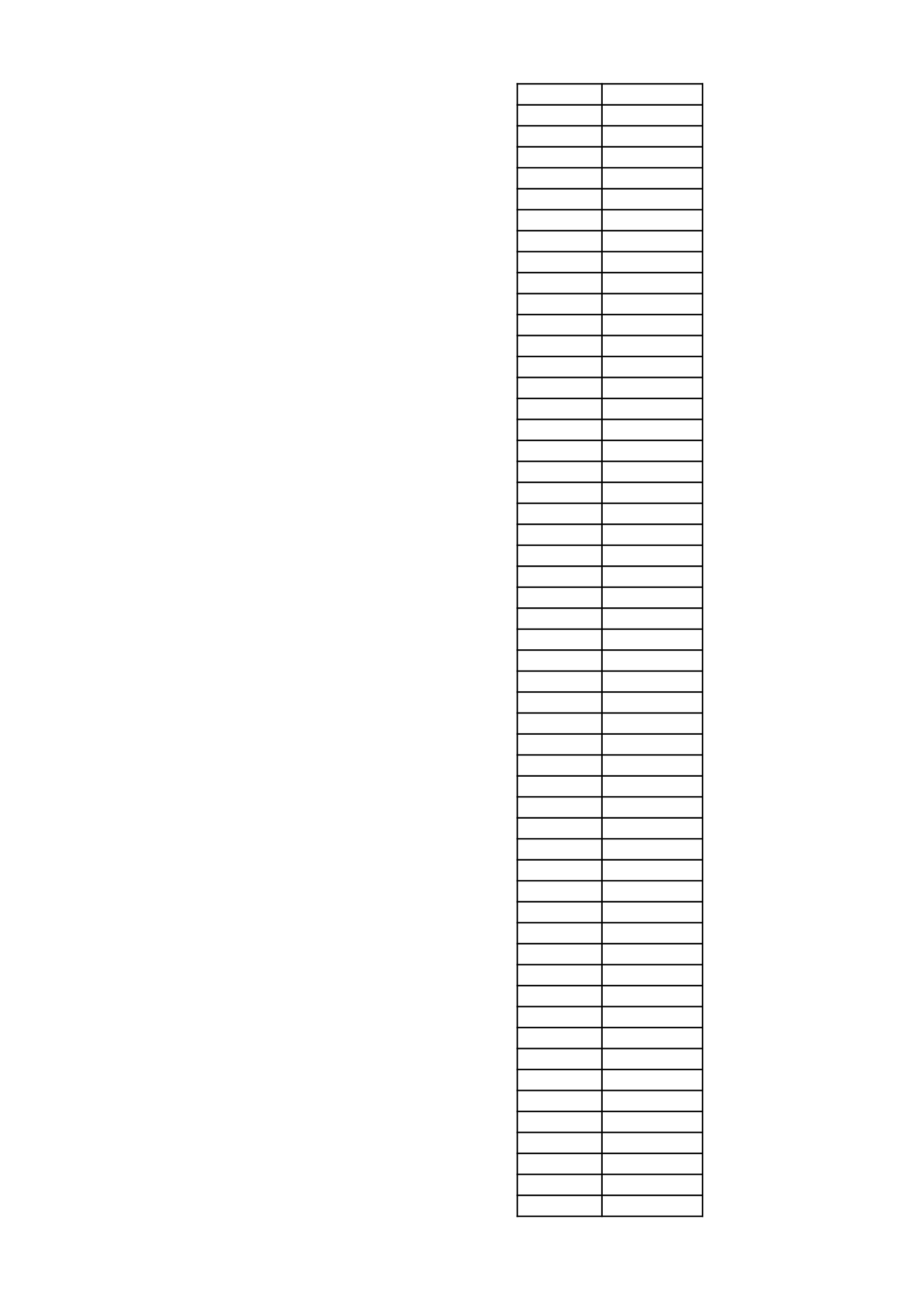 天津市2014年高考一分一档估计第5页