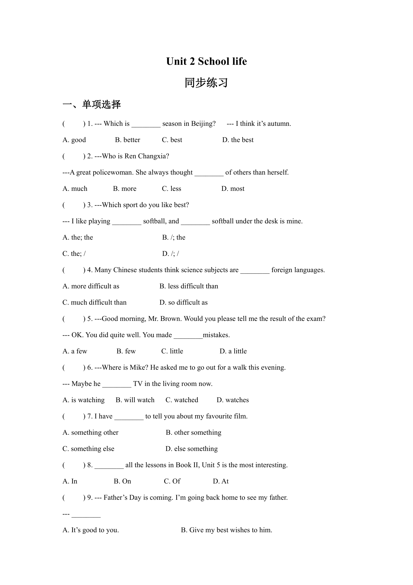 Unit 2 School life 同步练习 2.doc第1页