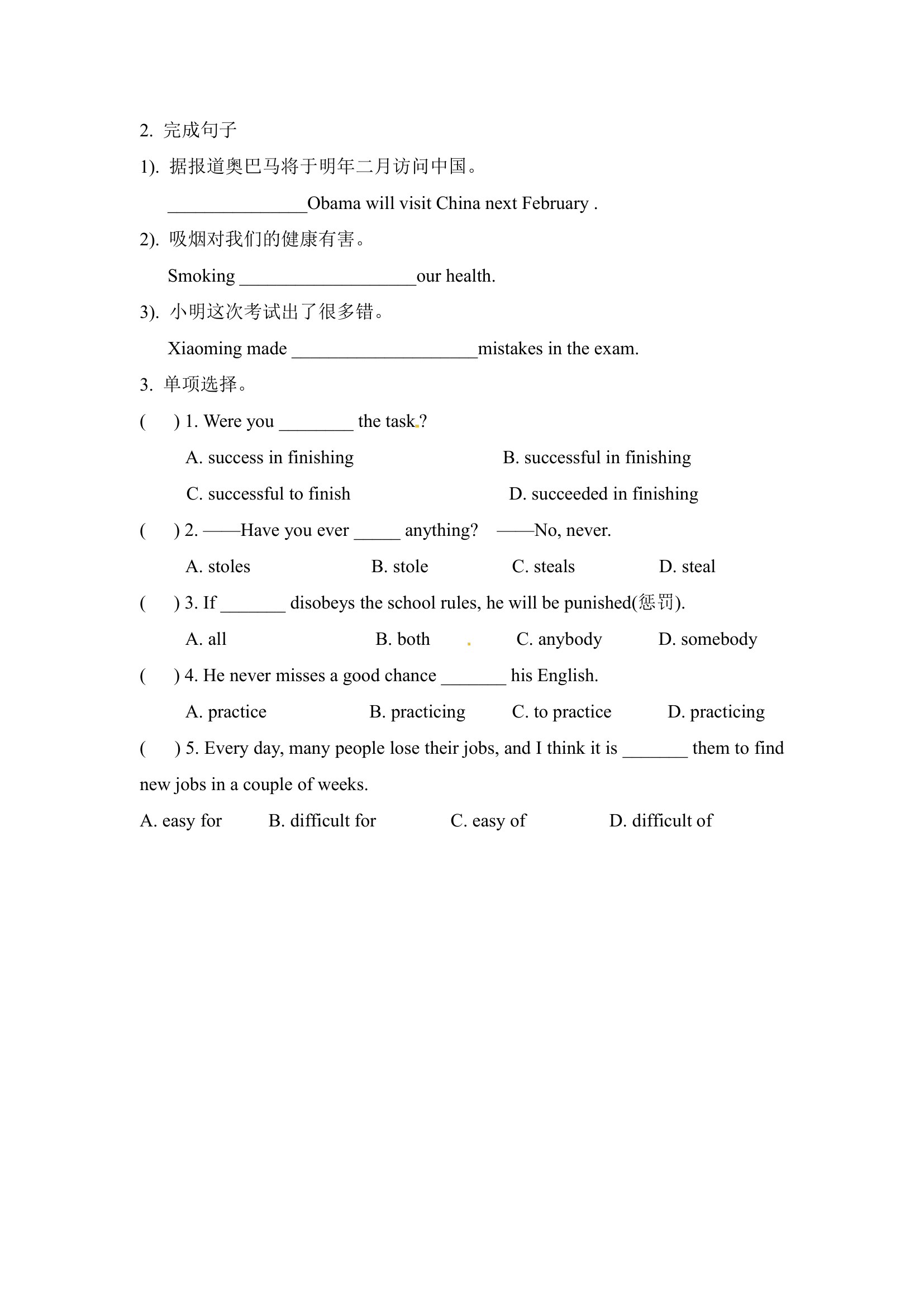 Unit2_Topic1_SectionC_学案.doc第4页