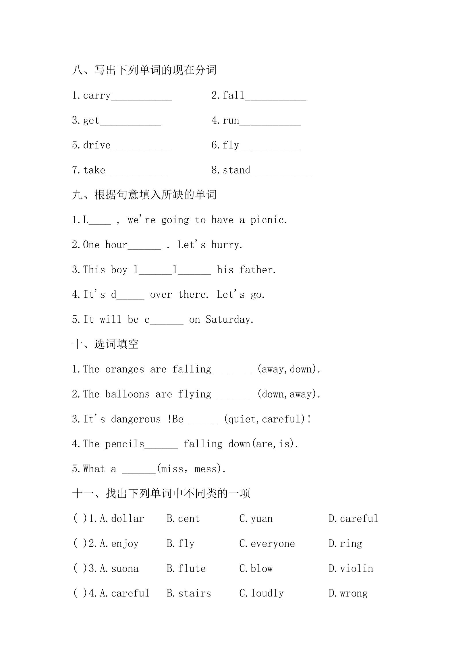 外研版（三起）英语六年级下册 Module 1 Module 5词汇练习（含答案）.doc第3页